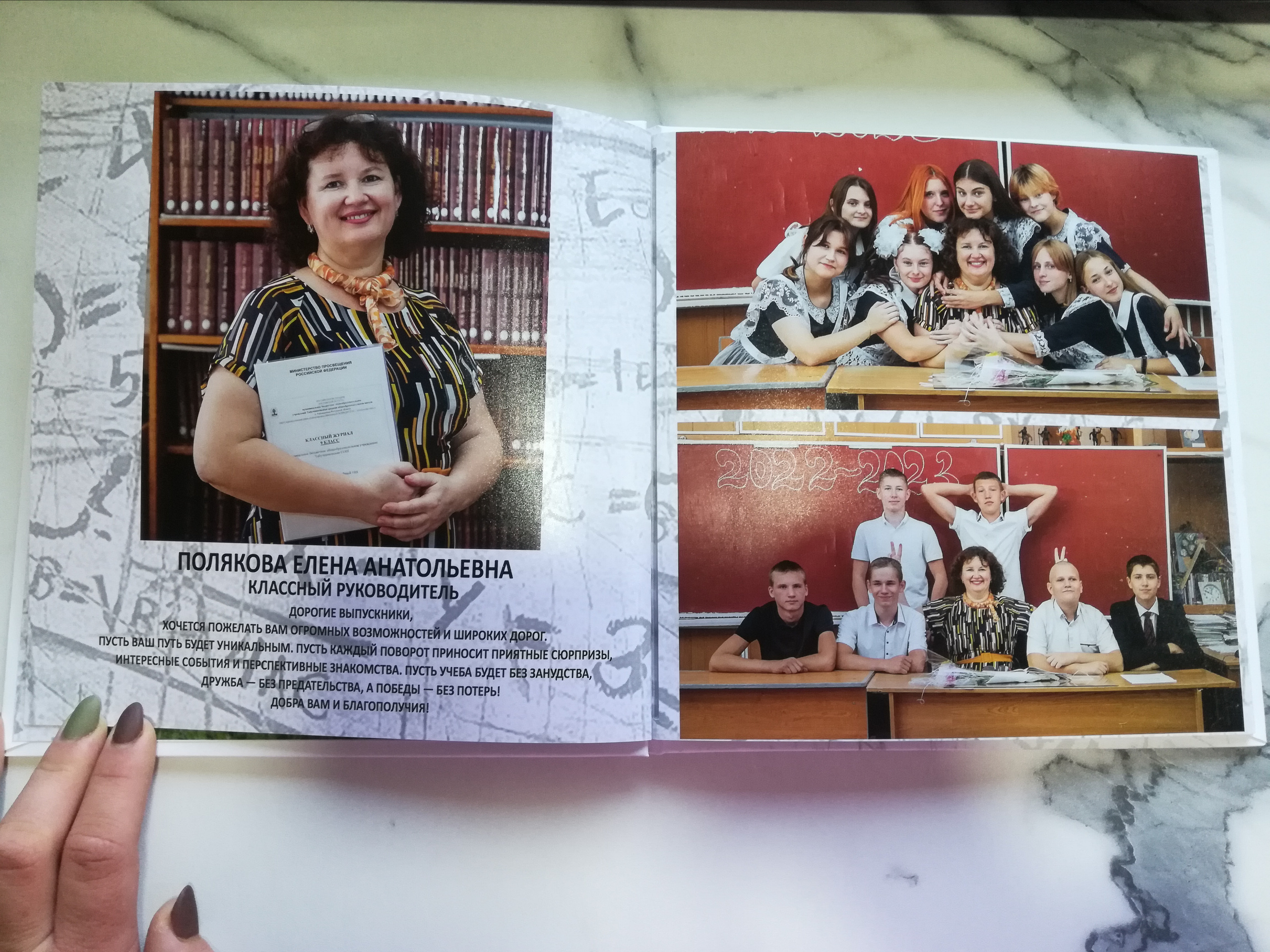 Яркая школьная сьемка. Выпускной альбом Шахты Ростов