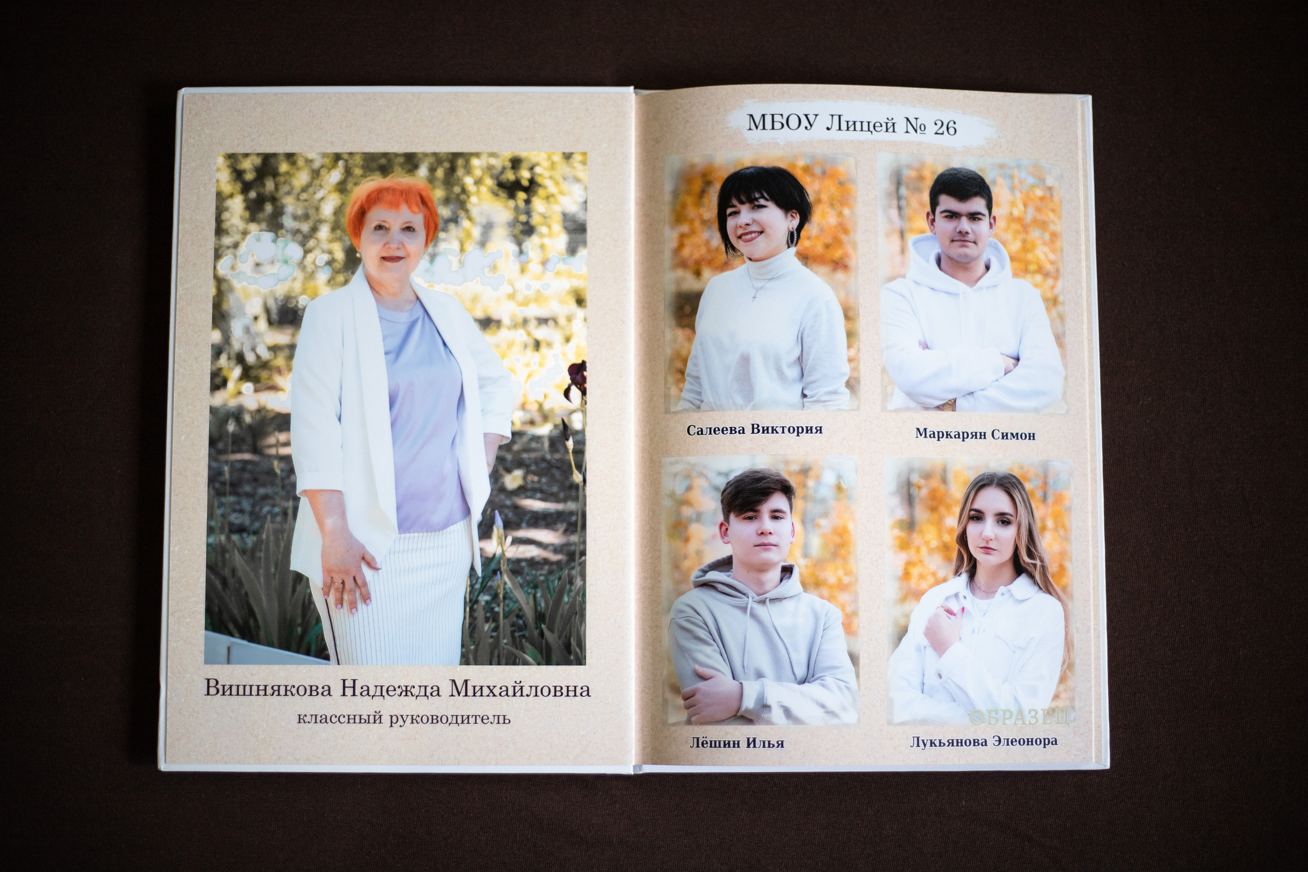 Школьная фотосессия на природе. Выпускной альбом Шахты Ростов