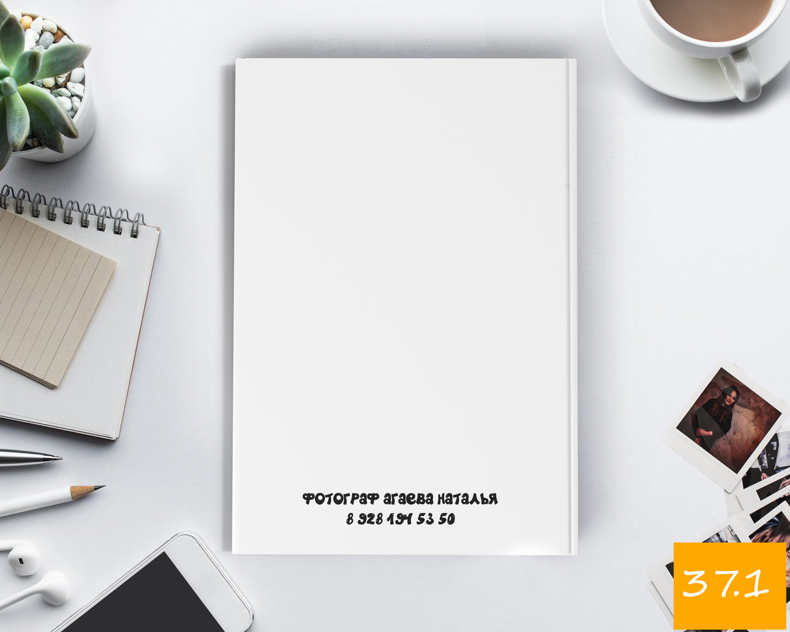 Альбом с 3-мя фотосессиями и 3 персональных разворота. Выпускной альбом Шахты Ростов