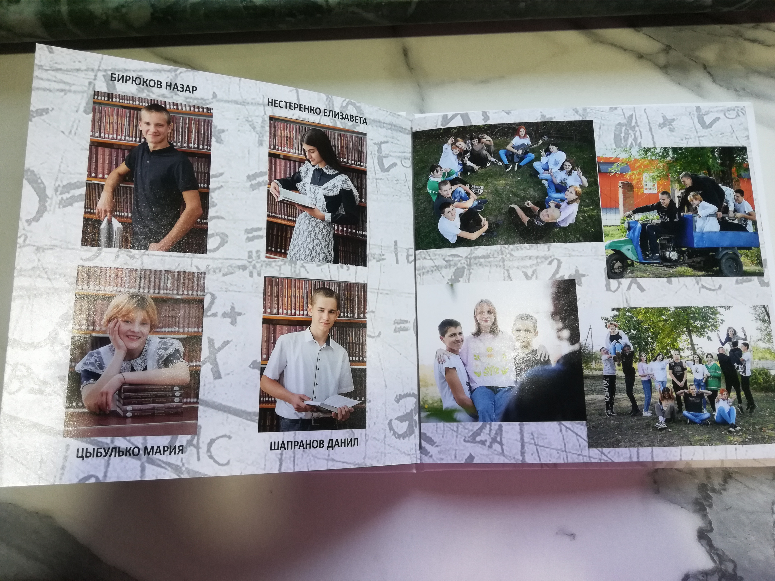 Яркая школьная сьемка. Выпускной альбом Шахты Ростов