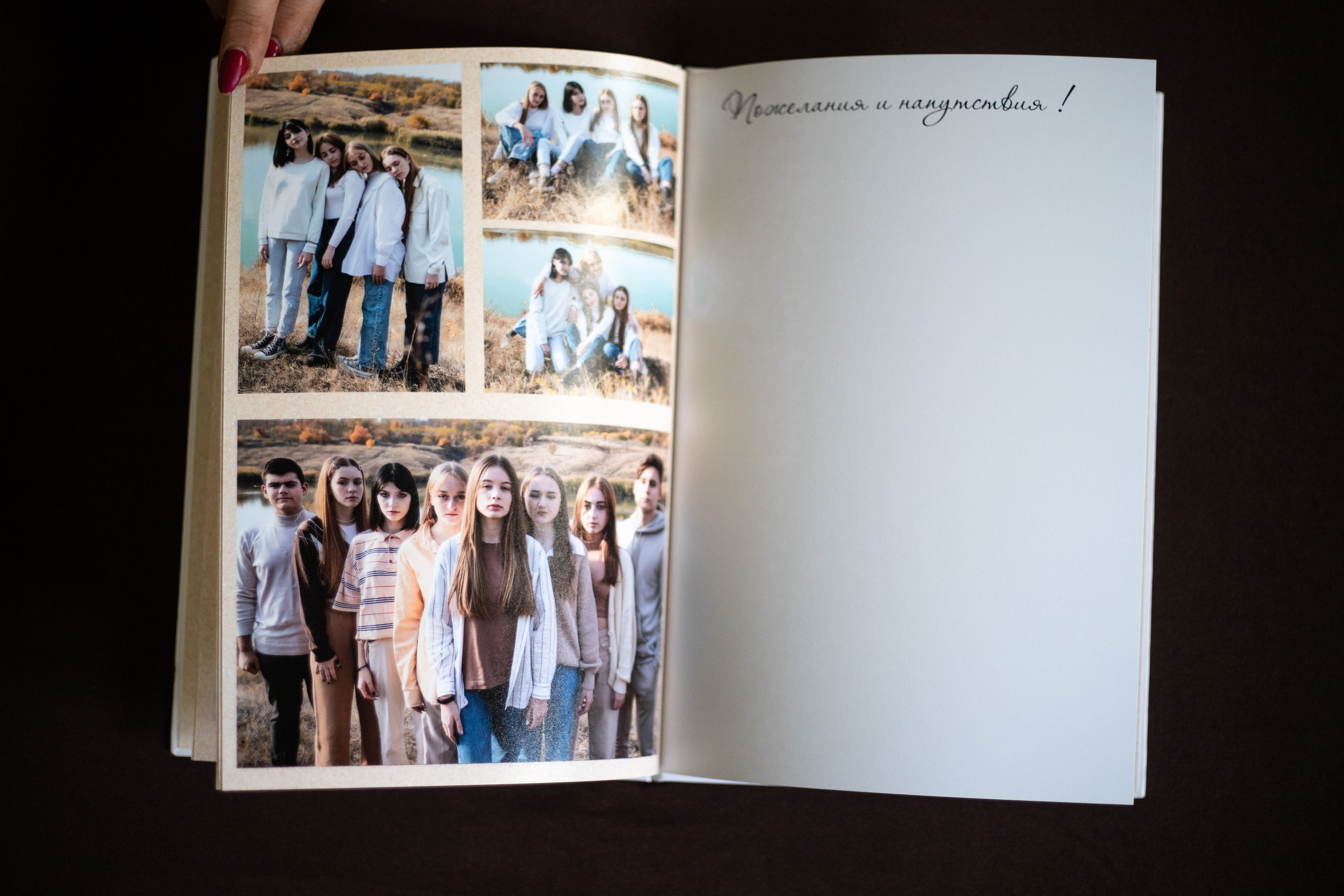Школьная фотосессия на природе. Выпускной альбом Шахты Ростов