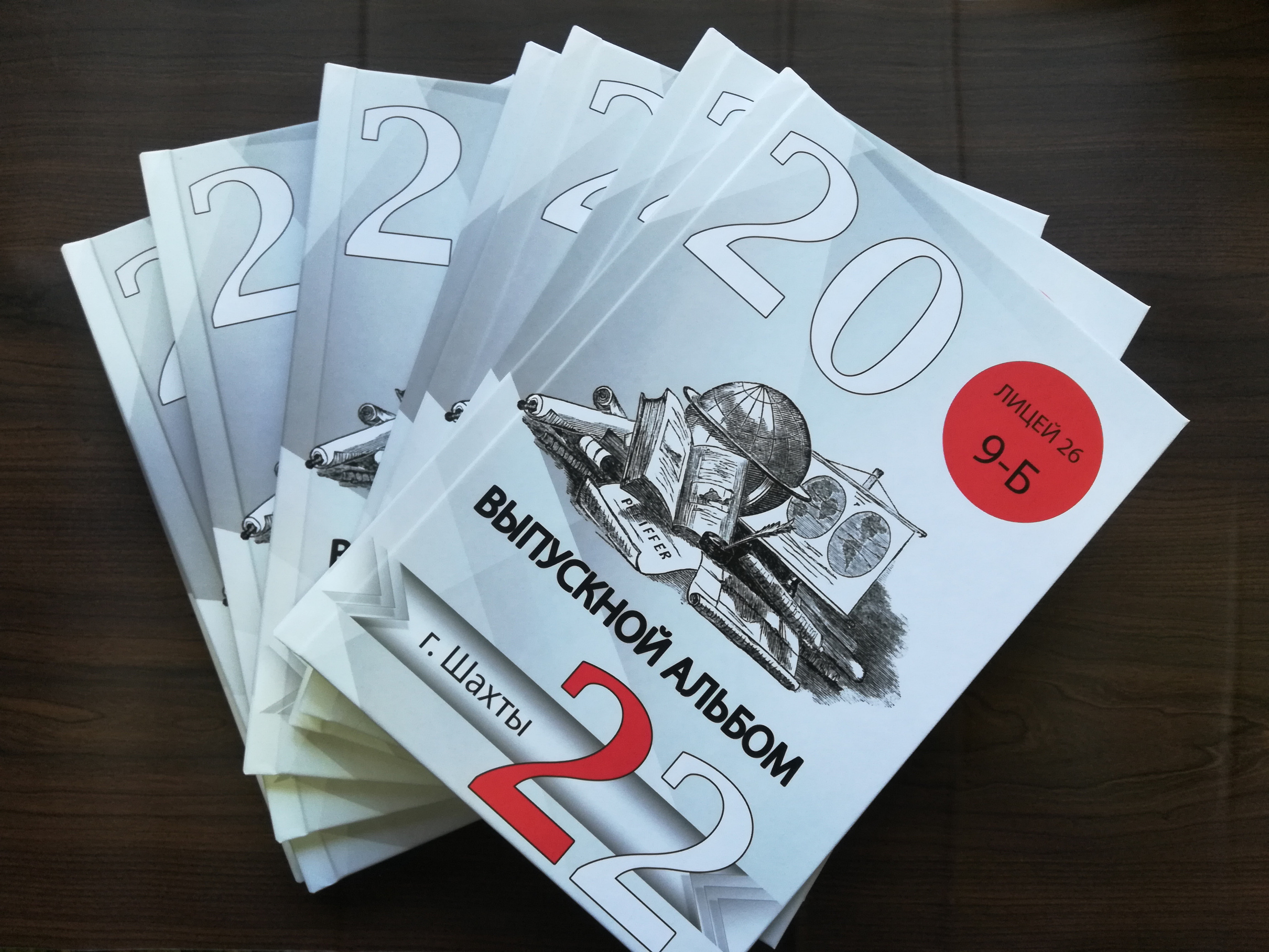 Школьная фотосессия. Выпускной альбом Шахты Ростов