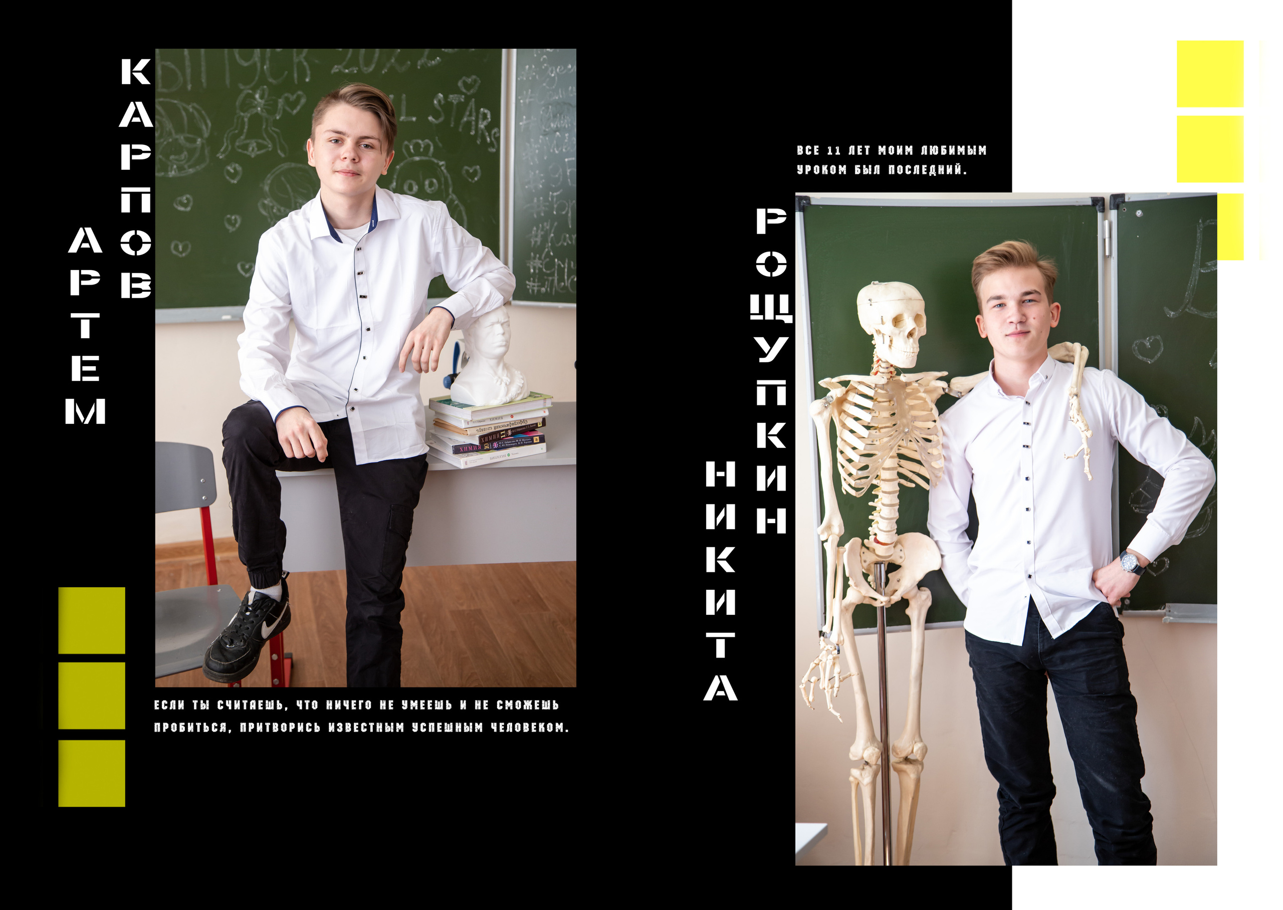 Единый альбом. Выпускной альбом Шахты Ростов