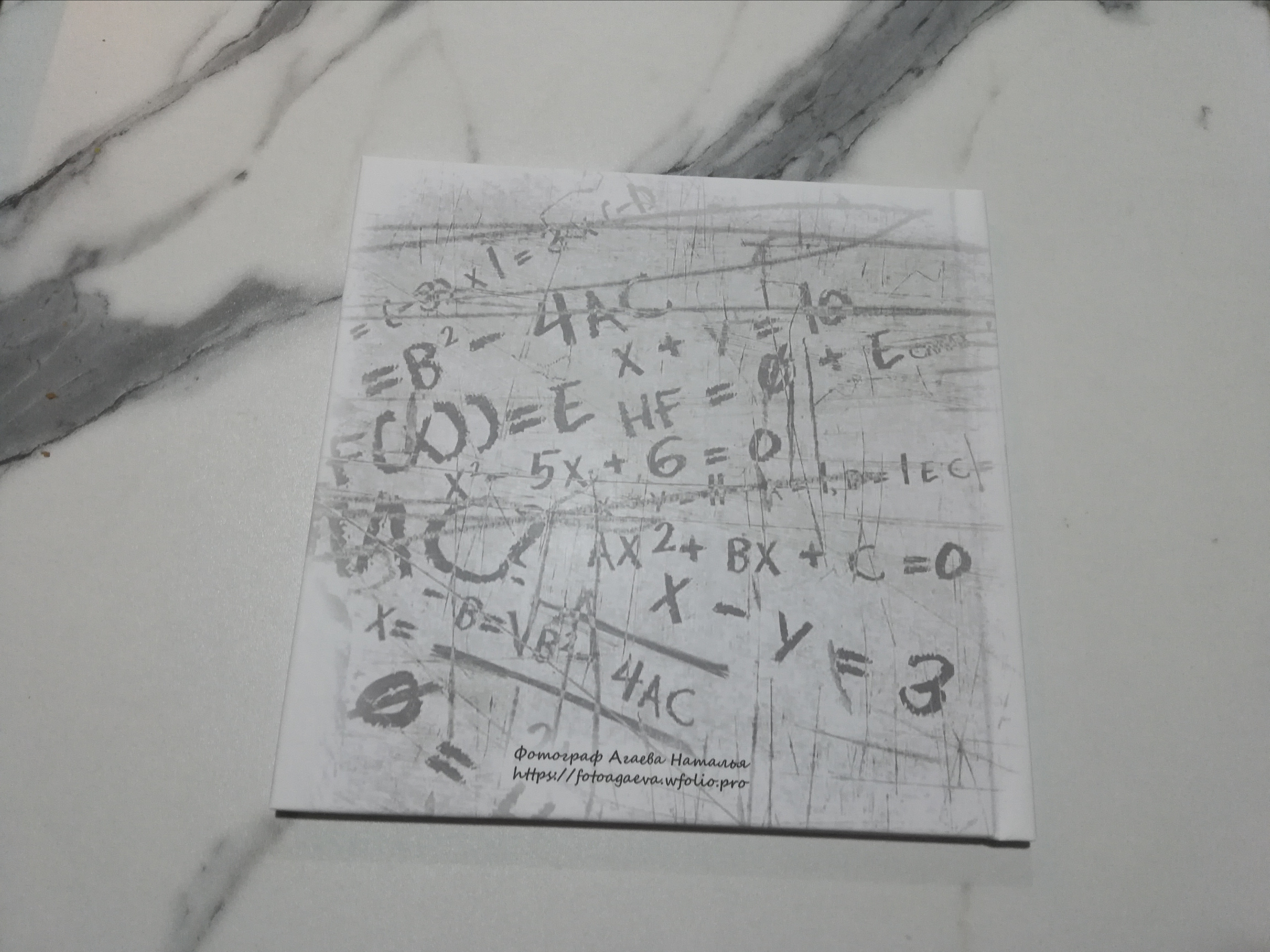 Яркая школьная сьемка. Выпускной альбом Шахты Ростов