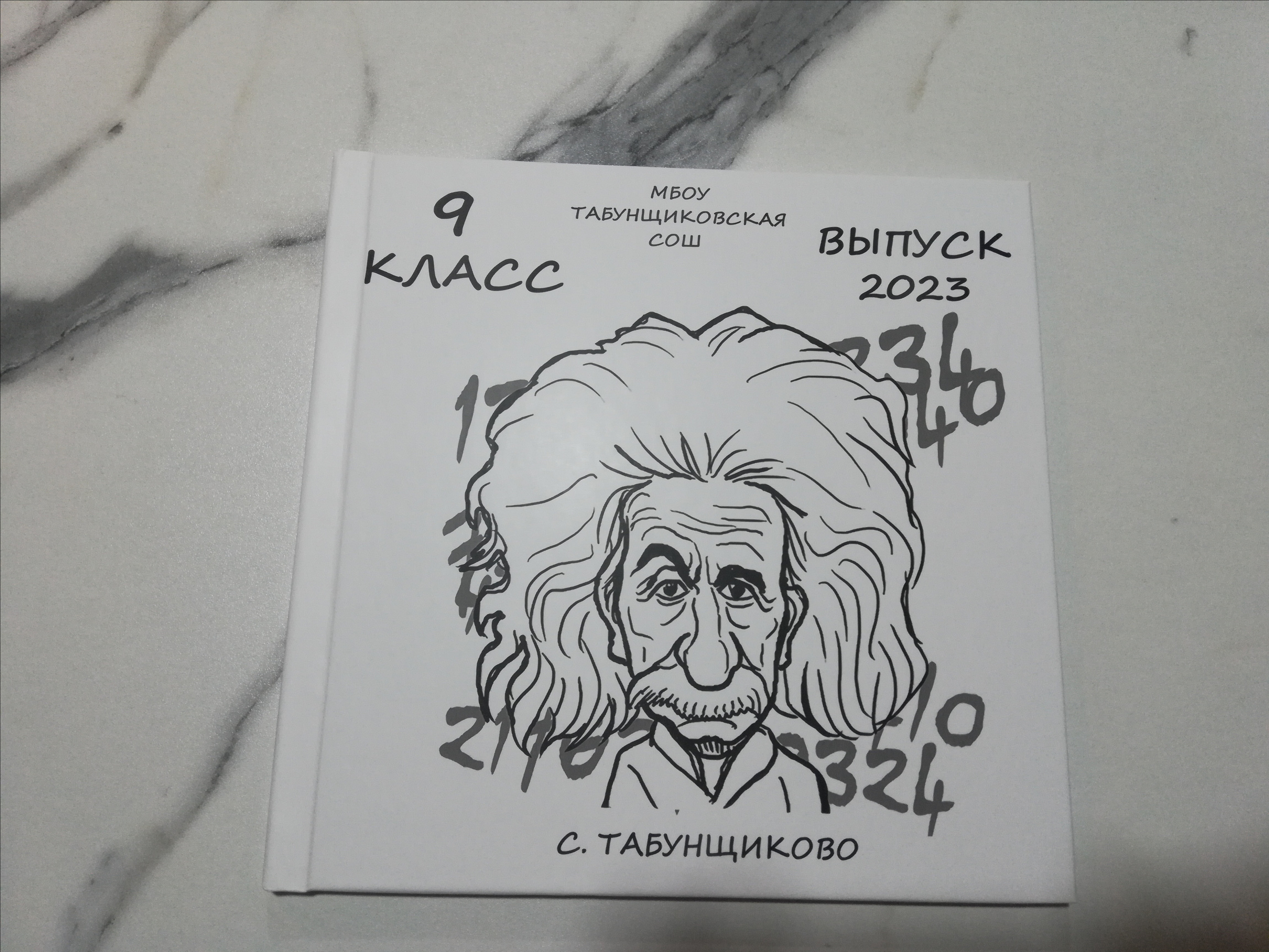 Яркая школьная сьемка. Выпускной альбом Шахты Ростов