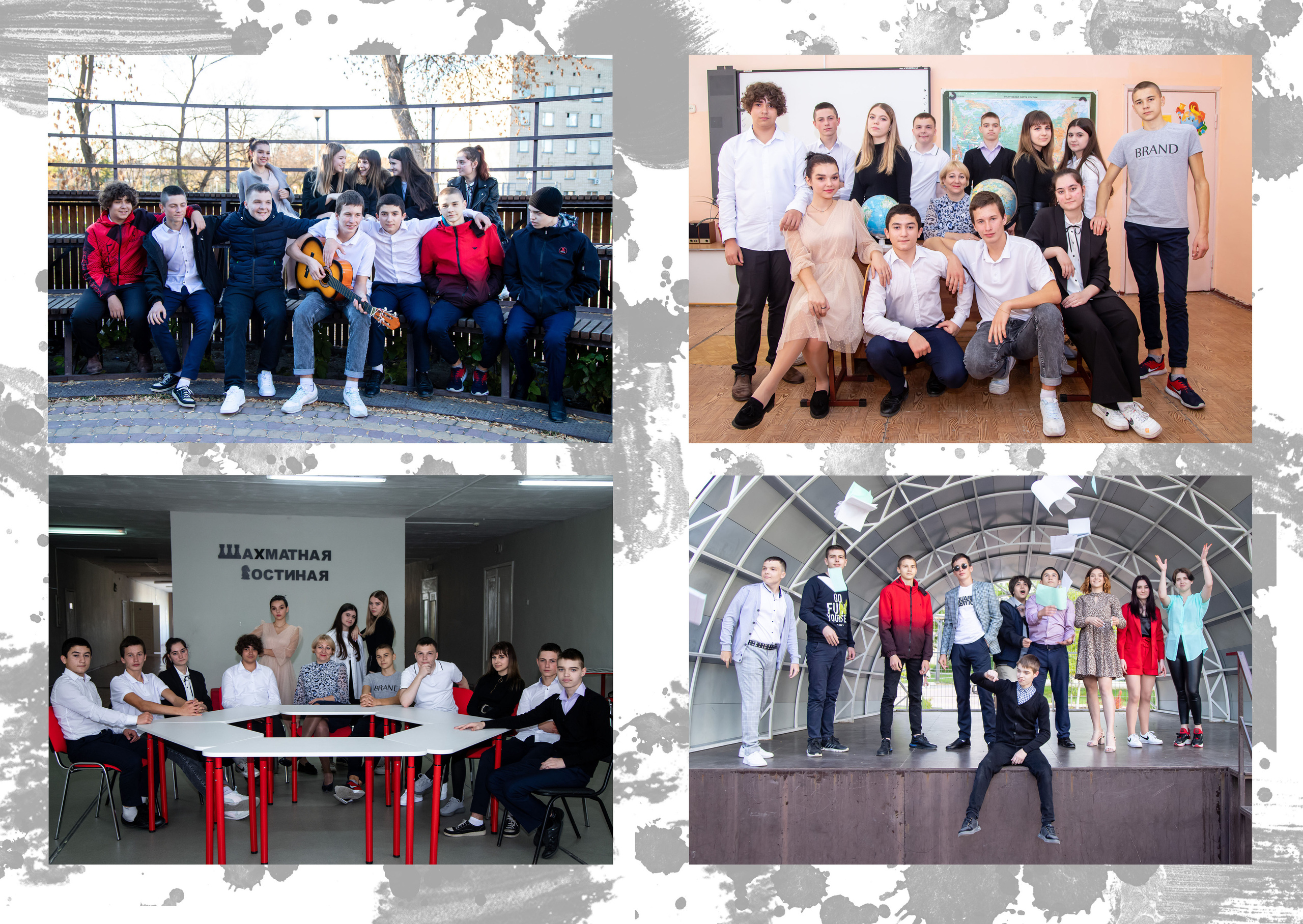 Общий 8 разворотов. Выпускной альбом Шахты Ростов