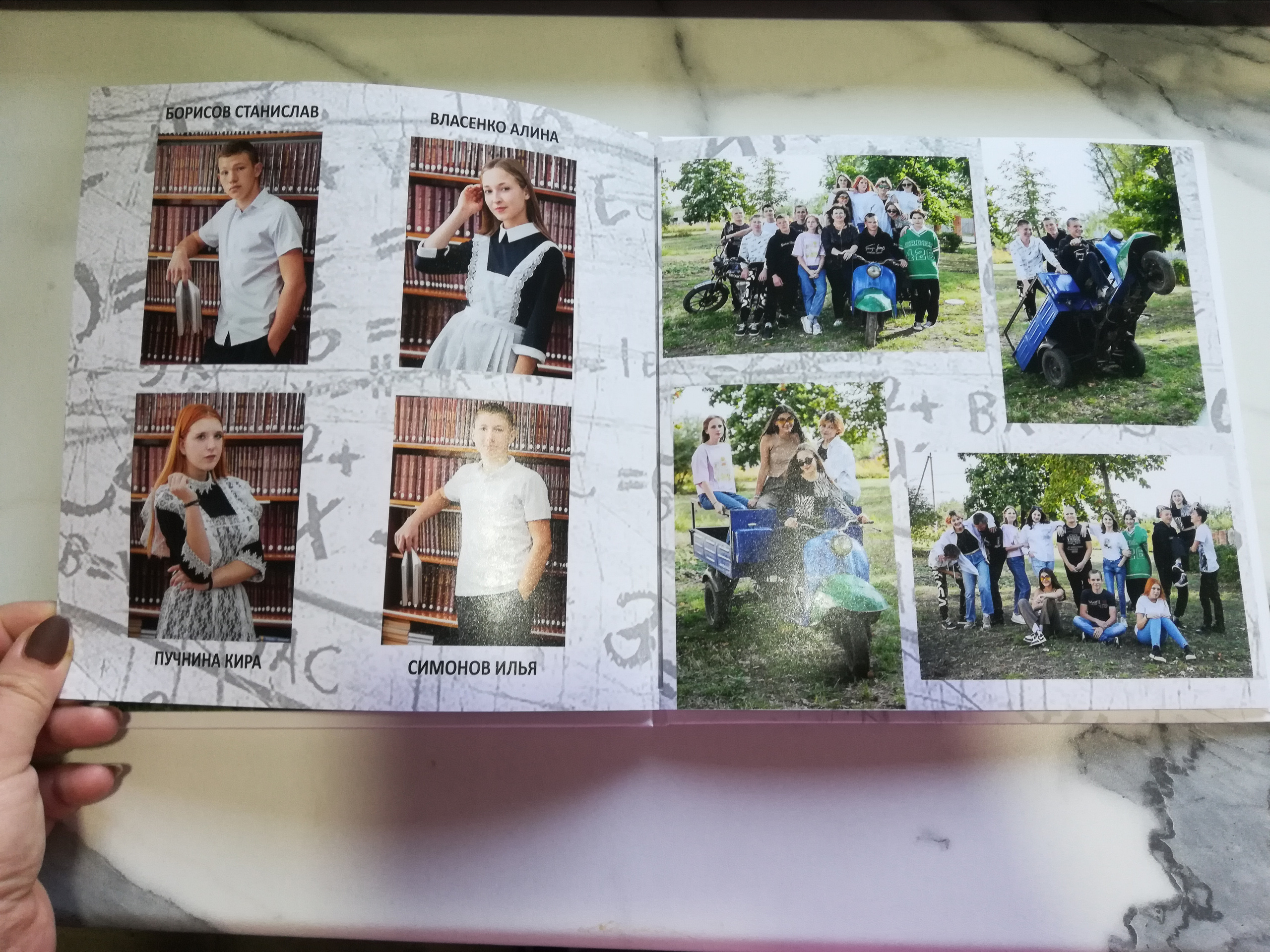 Яркая школьная сьемка. Выпускной альбом Шахты Ростов