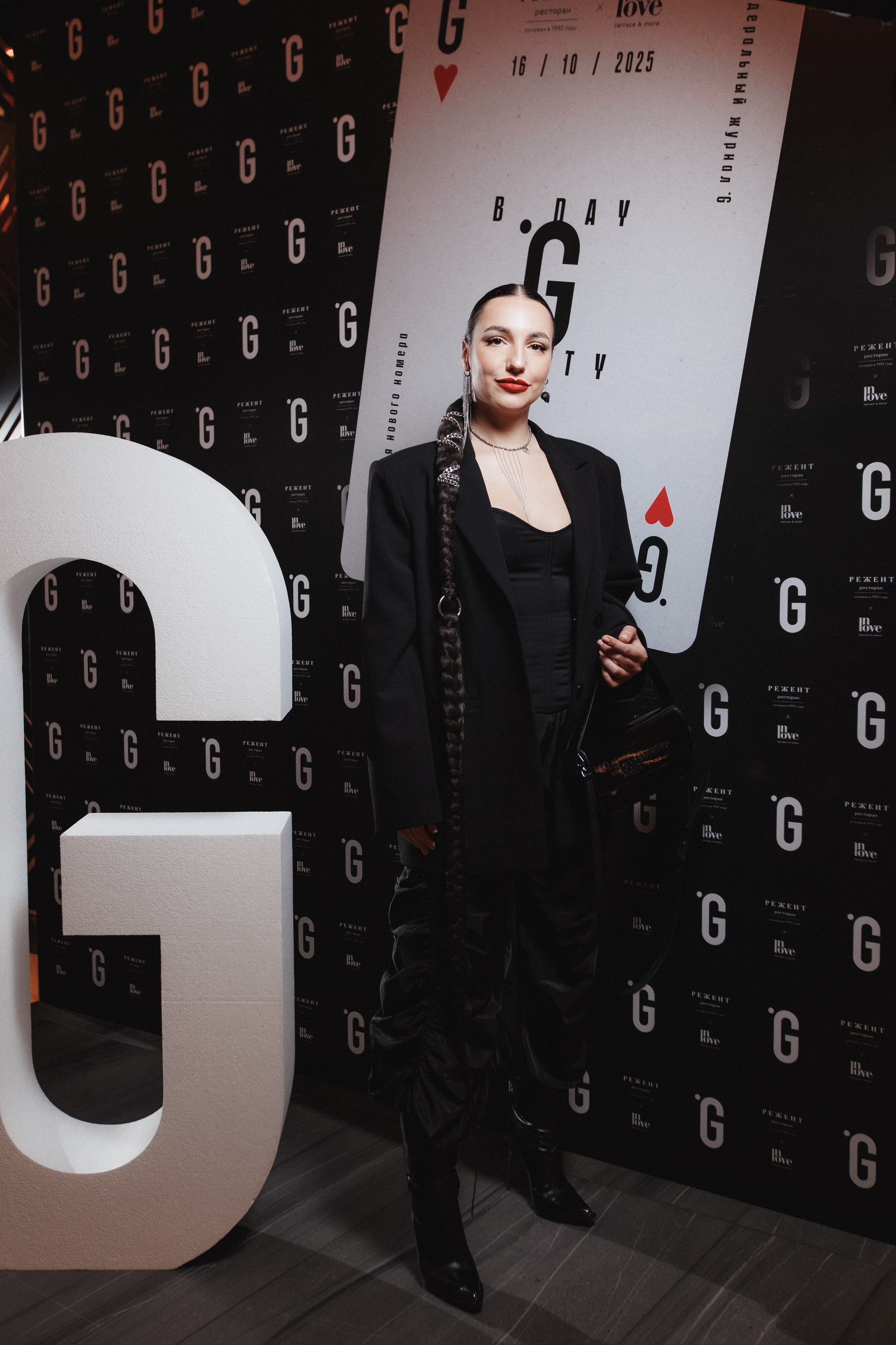 B.DAY PARTY ЖУРНАЛА •G. СВОИ. ФОТООТЧЕТЫ-СОБЫТИЯ-МЕСТА