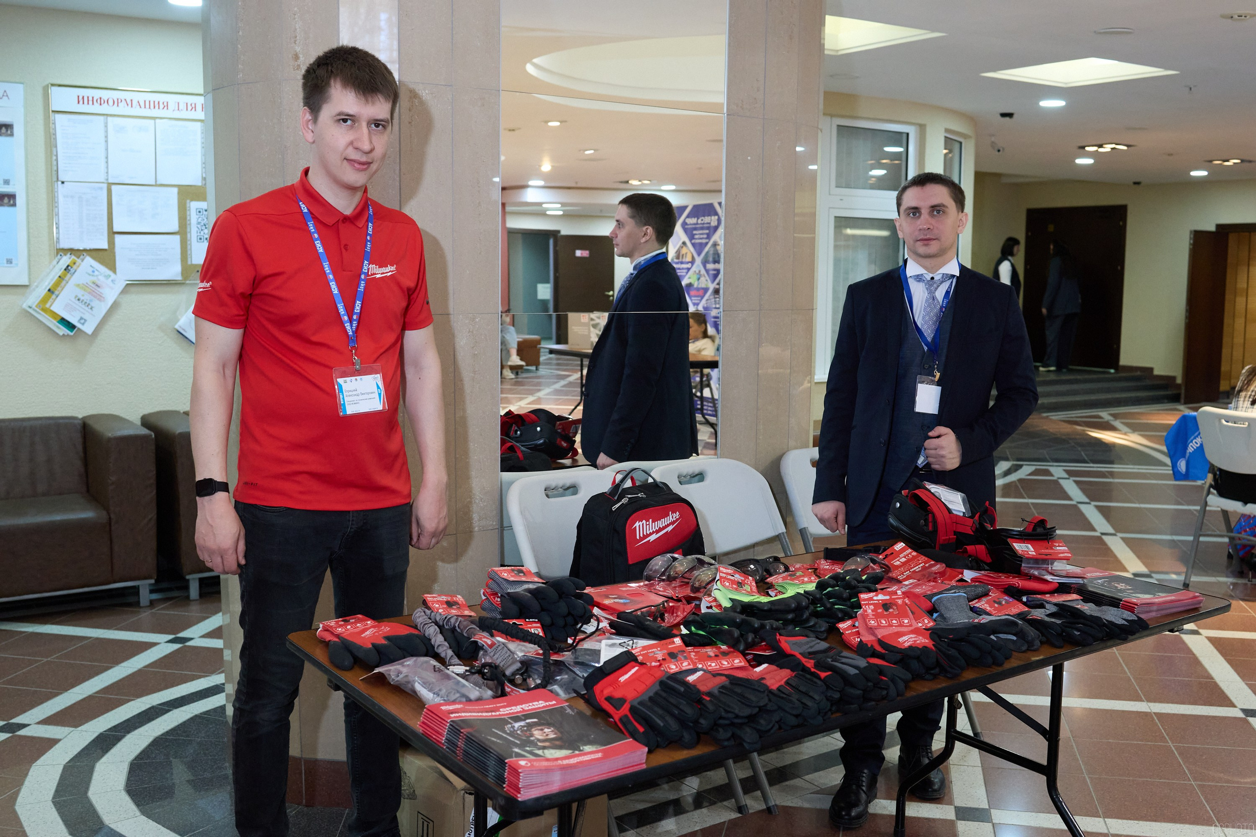 Конференция БИОТ | Ханты-Мансийск. OSPhoto