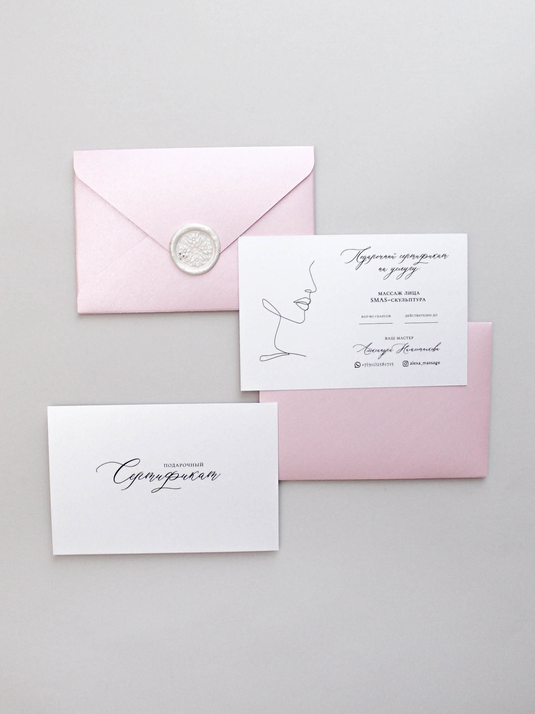 Эстетика лица, от 280 руб. Дизайнер полиграфии в Санкт-Петербурге. Заказать свадебные приглашения, подарочные сертификаты, полиграфию для бизнеса, шелковые ленты