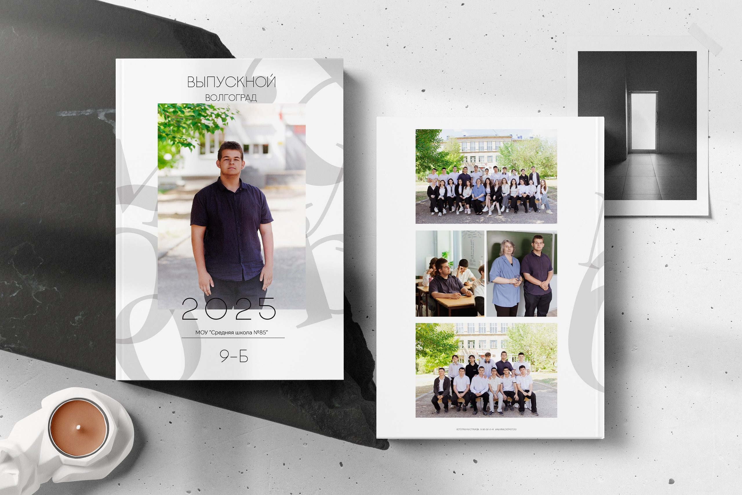 Старшая школа. Свадебный и семейный фотограф Яна Стражева. Волгоград, Москва