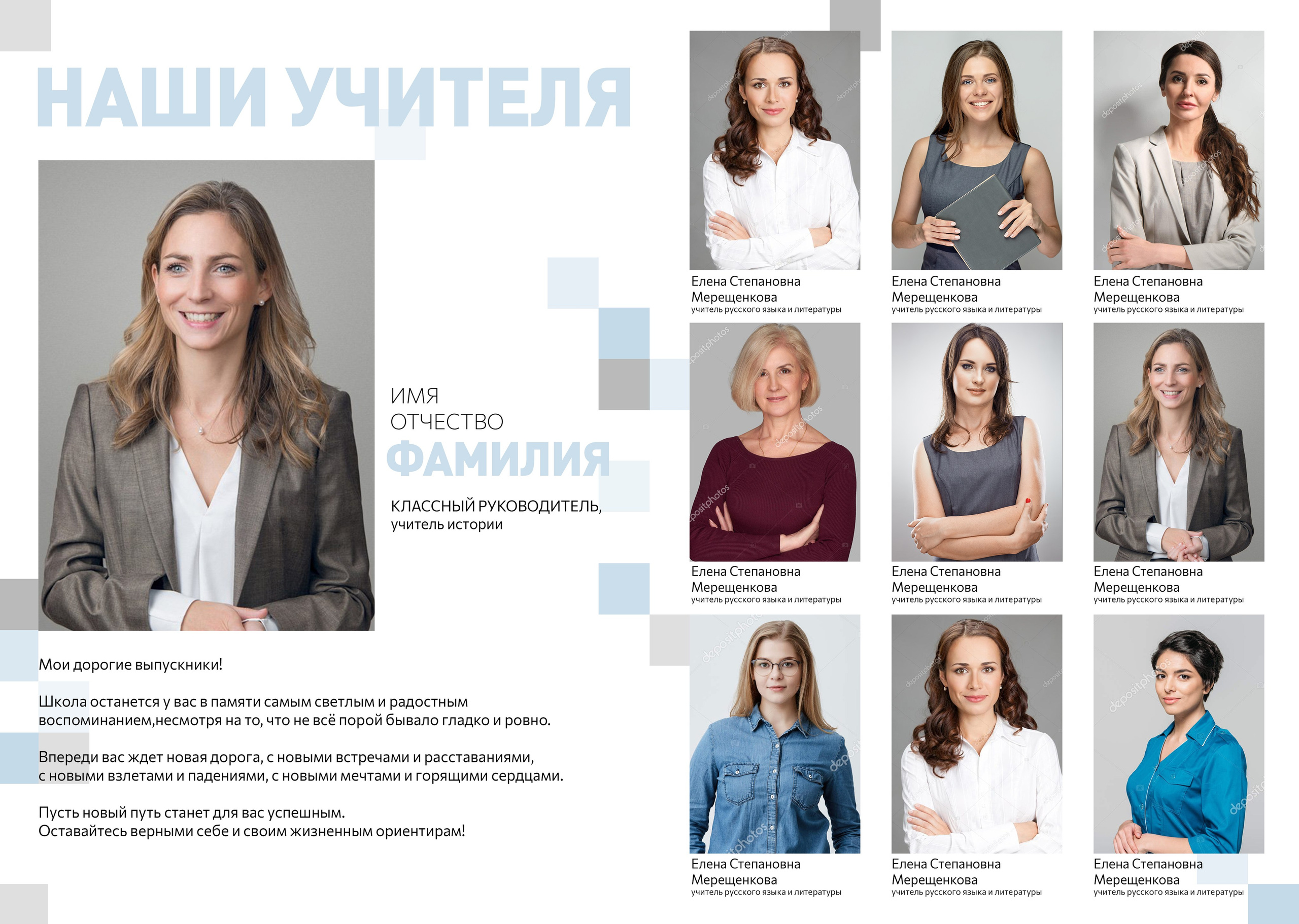 4700 руб. 16-20 разворотов (32-40 страниц). Выпускные альбомы для школы и детского сада. Брянск, Дятьково