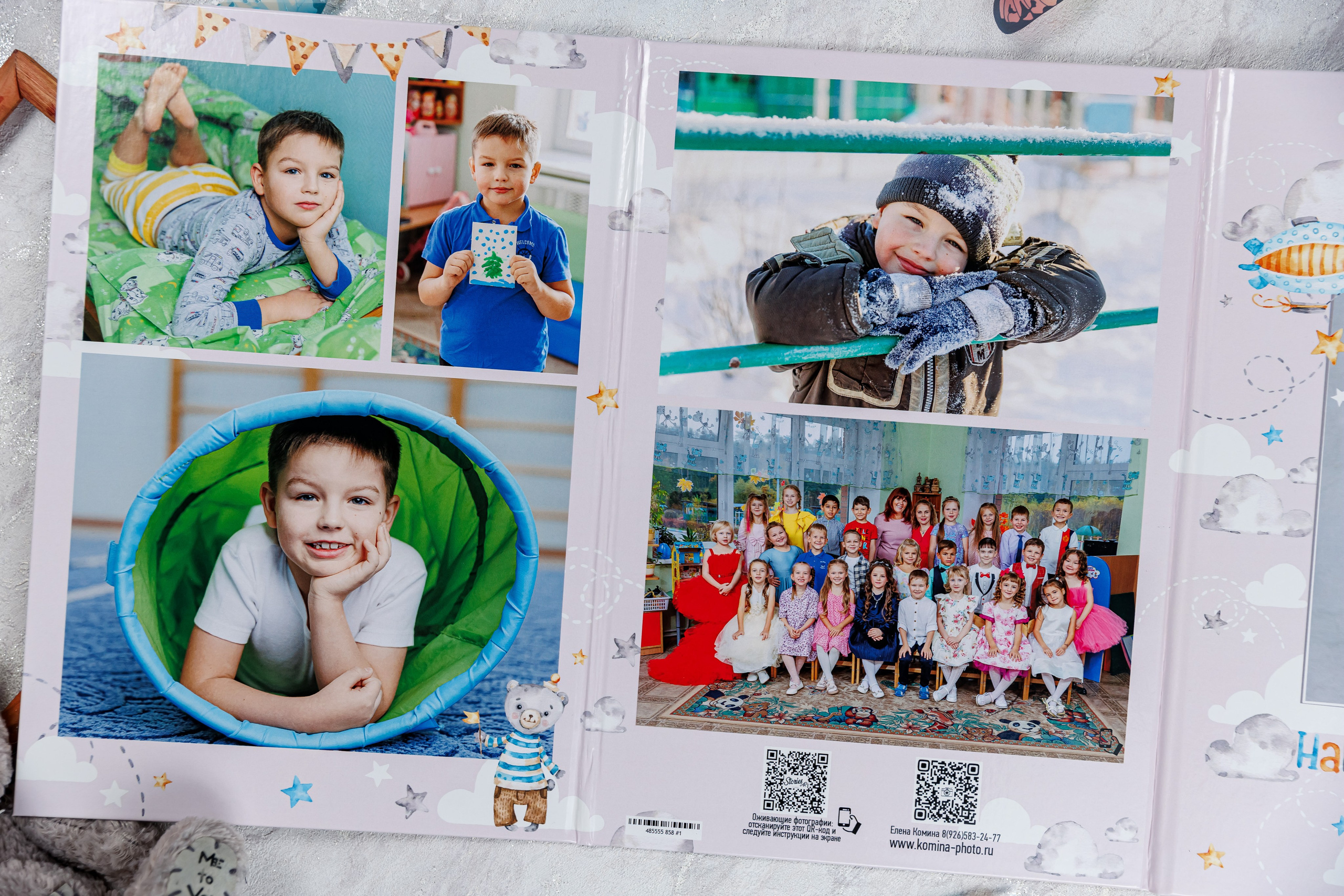 Выпускные альбомы в детский сад. Семейный и детский фотограф Комина Елена, Власиха, Одинцово