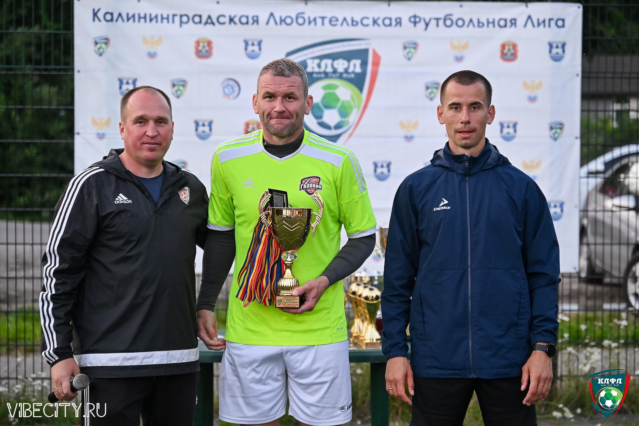 ПЛЕЙ-ОФФ XXl ЛЕТНЕГО КУБКА КАЛИНИНГРАДСКОЙ ЛФЛ. VIBECITY.RU Вайб Сити Ру Фоторепортажи Фотоотчеты Калининград