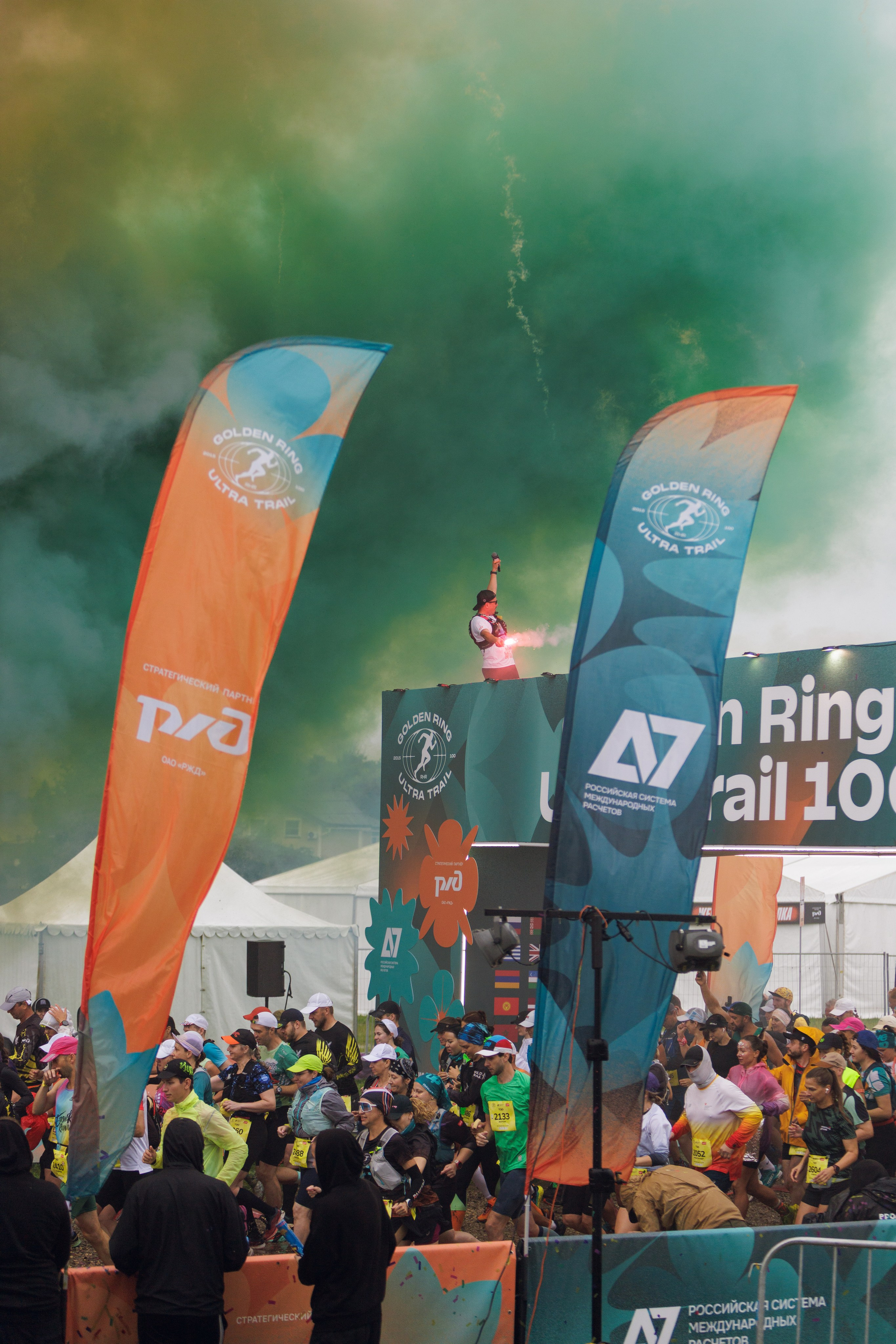 Golden Ring Ultra Trail 100 2026