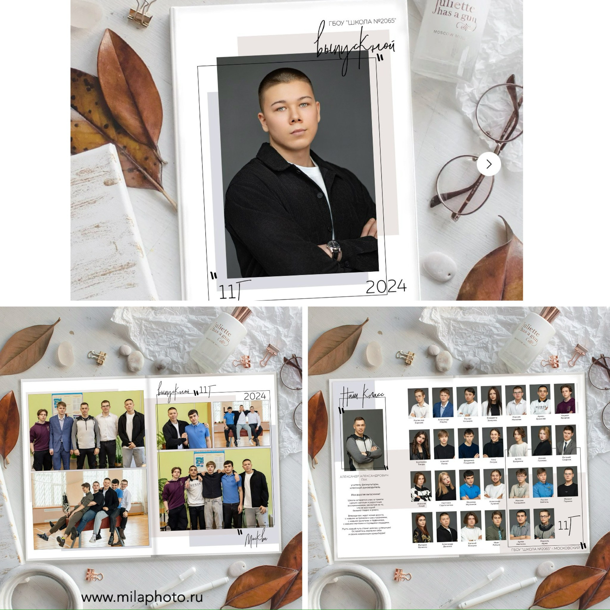 Выпускные альбомы с оживающими фотографиями. Фото и видео Москва. Свадебный фотограф, видеограф, фотосессии, видеосъемка