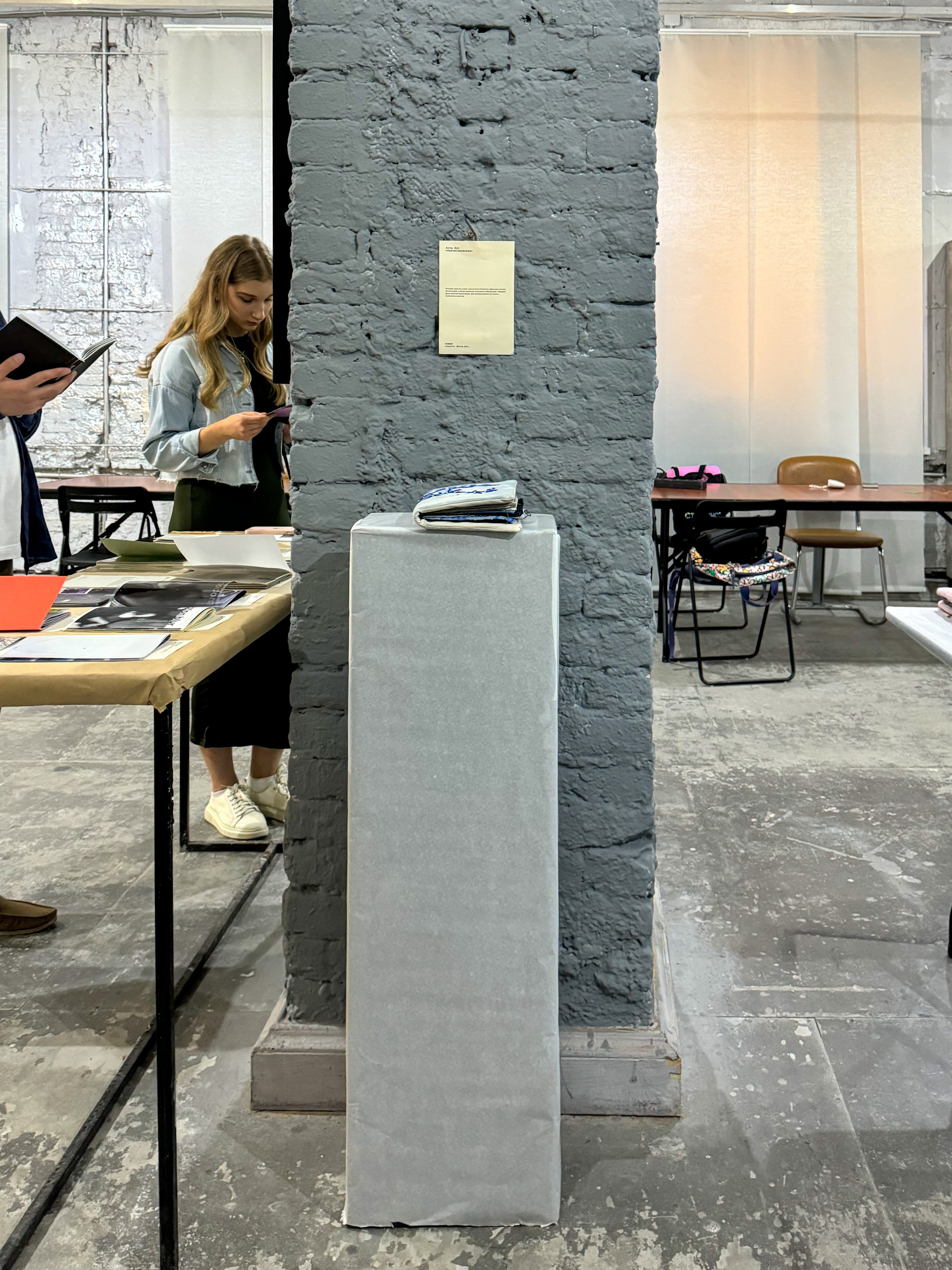 «Жердёла», зин-фестиваль, 16.08-08.09.2024, галерея «Ростов», Ростов-на-Дону. Лера Круглова