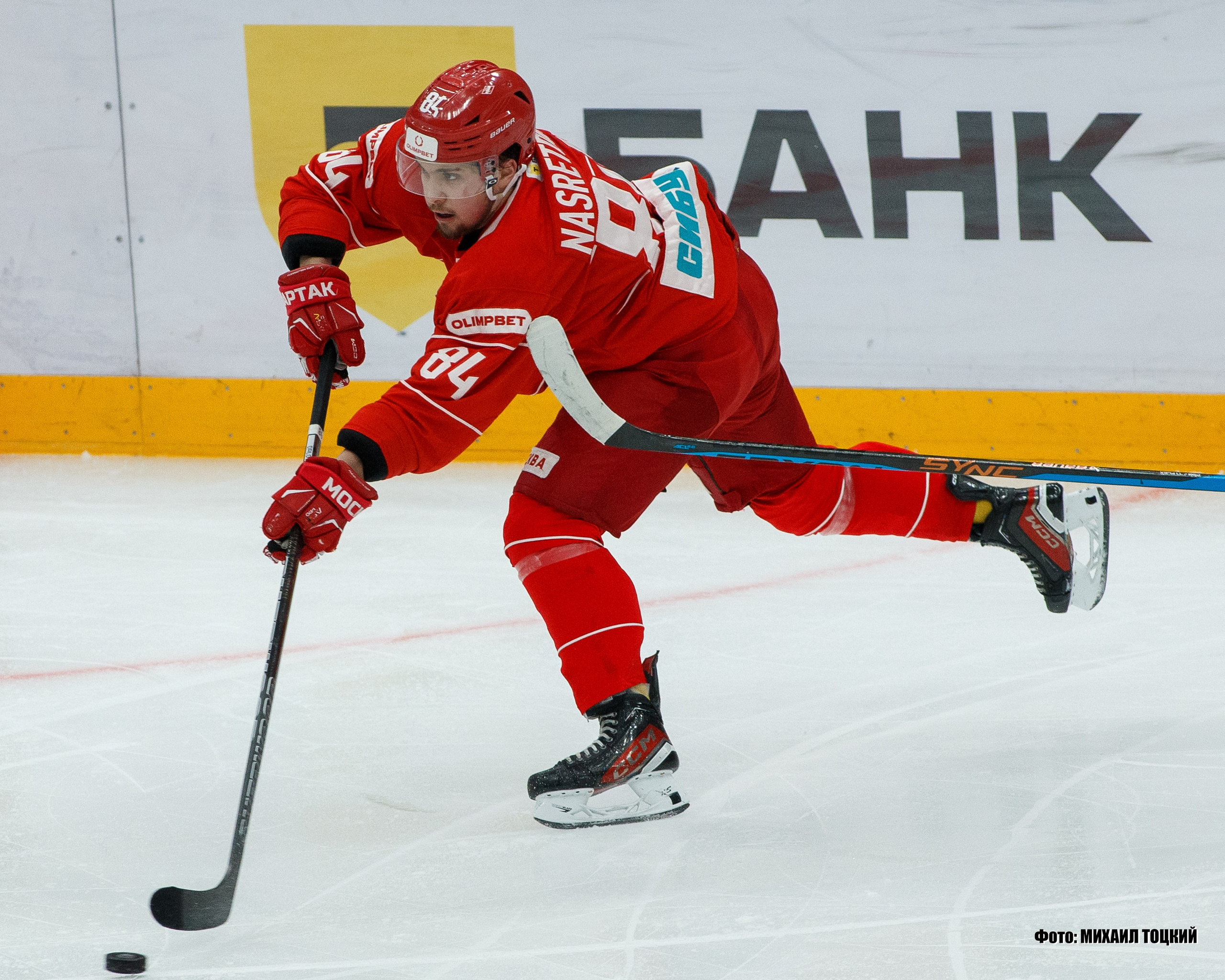 Фоторепортаж Финала Кубка Харламова. МХК Спартак (Москва) — СКА-1946 (Санкт-Петербург). Михаил Тоцкий портретный и репортажный фотограф в Москве