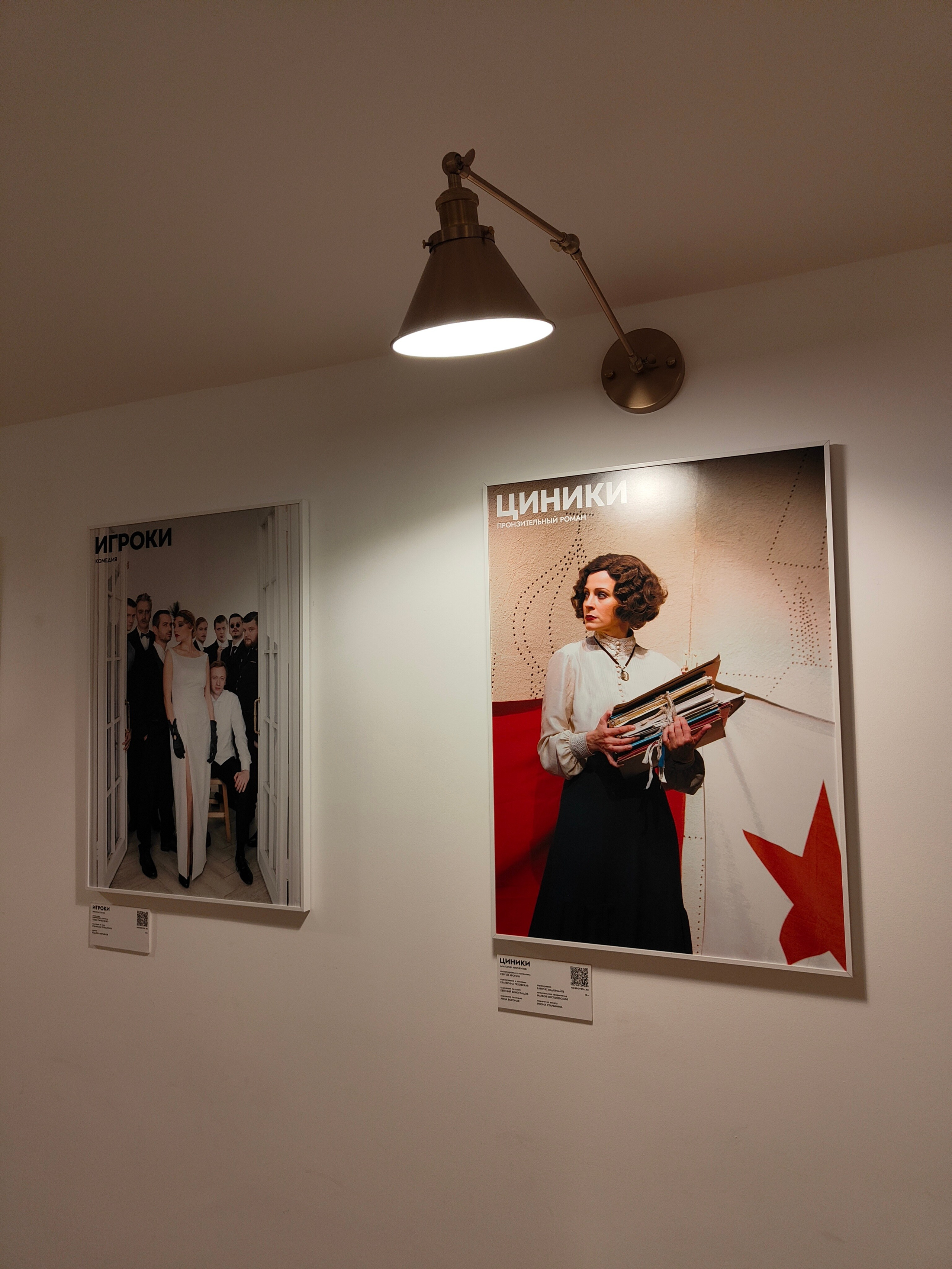 Открытый диалог с Ольгой Кабо. Театр Моссовета. Искусство фотографии. Мария Осокина