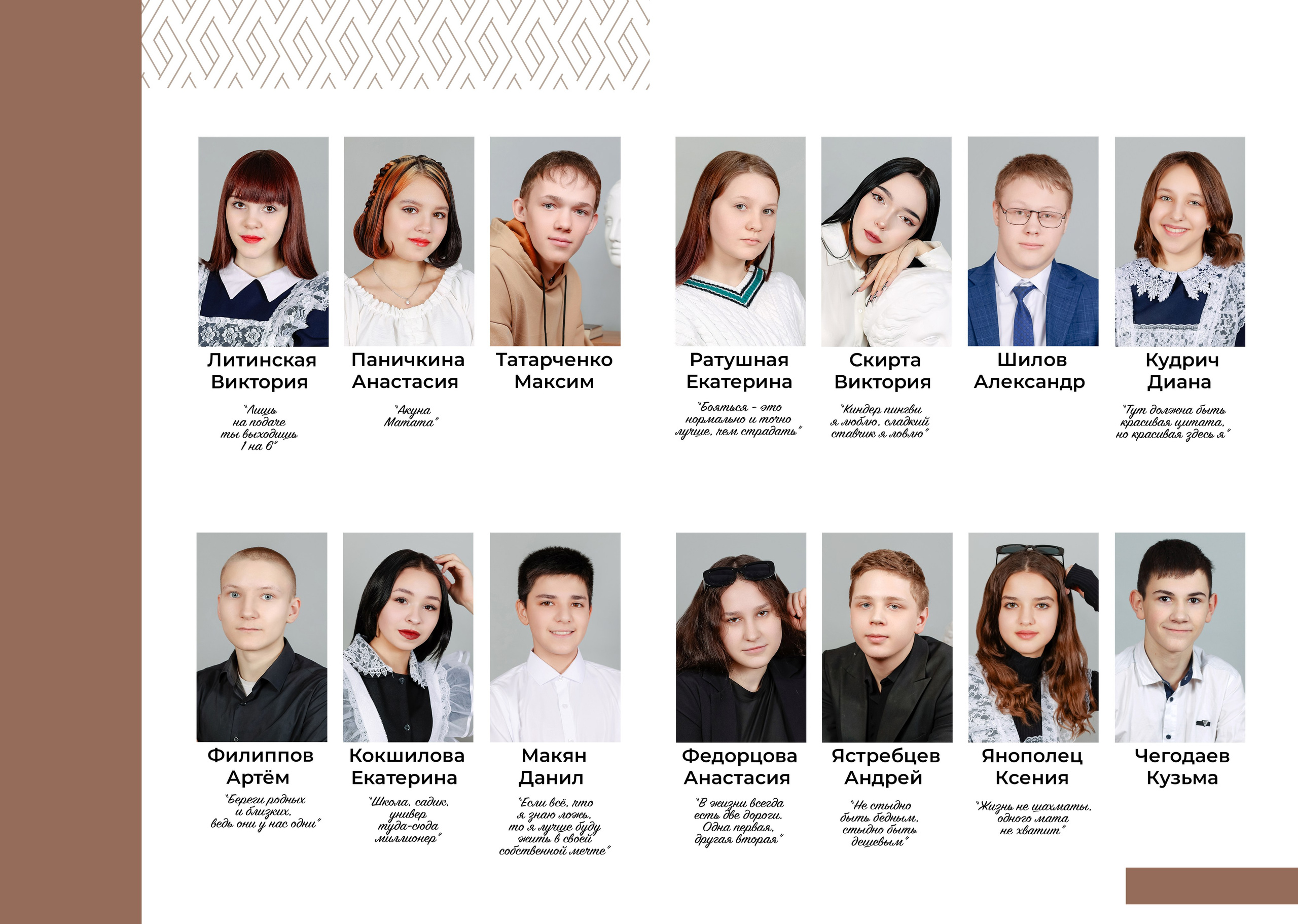 Нерюнгри Фотограф Андриенко Анастасия