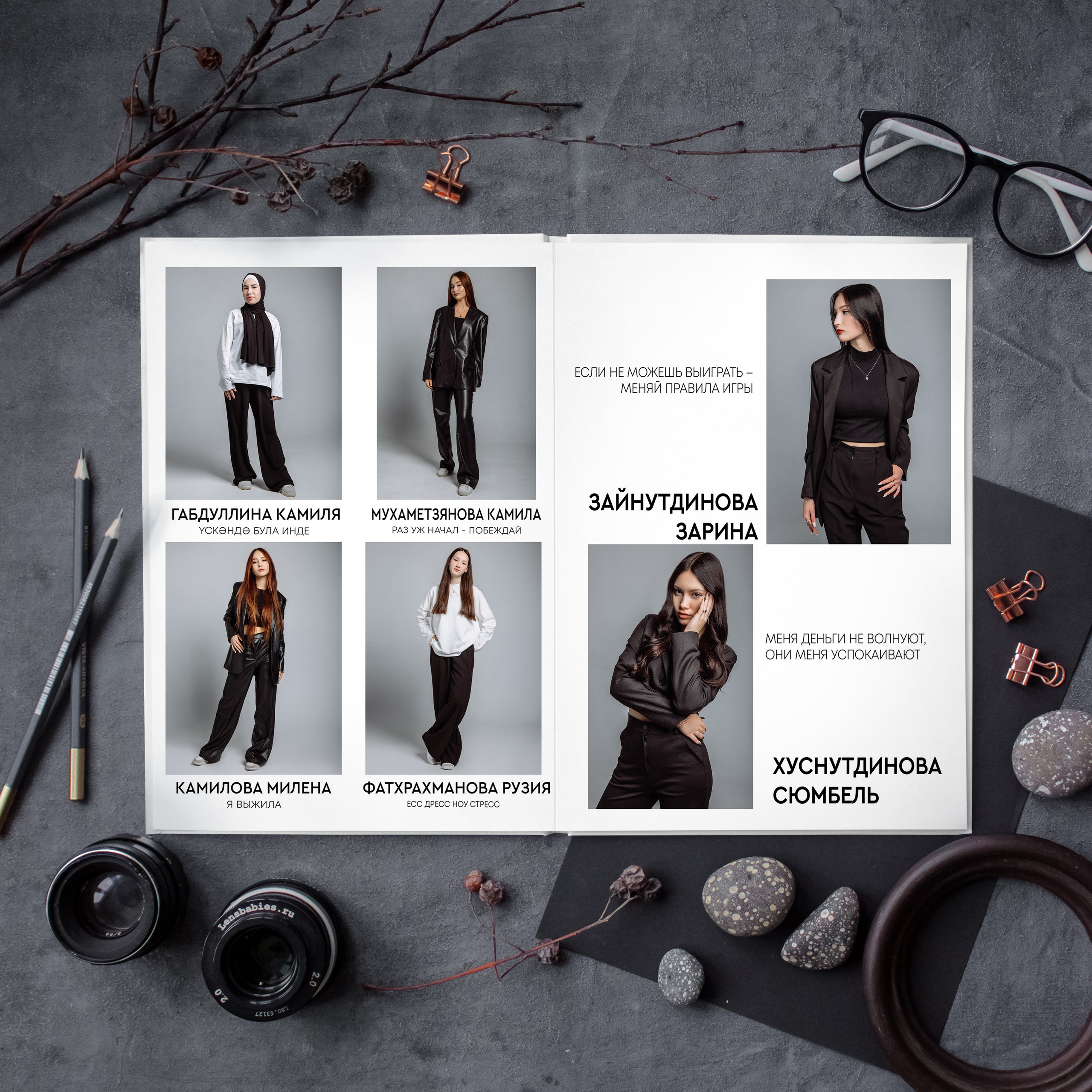 Фотокнига «Журнал» — 4300 р. Диля Гареева фотограф — Бугульма, Казань, Альметьевск, Заинск