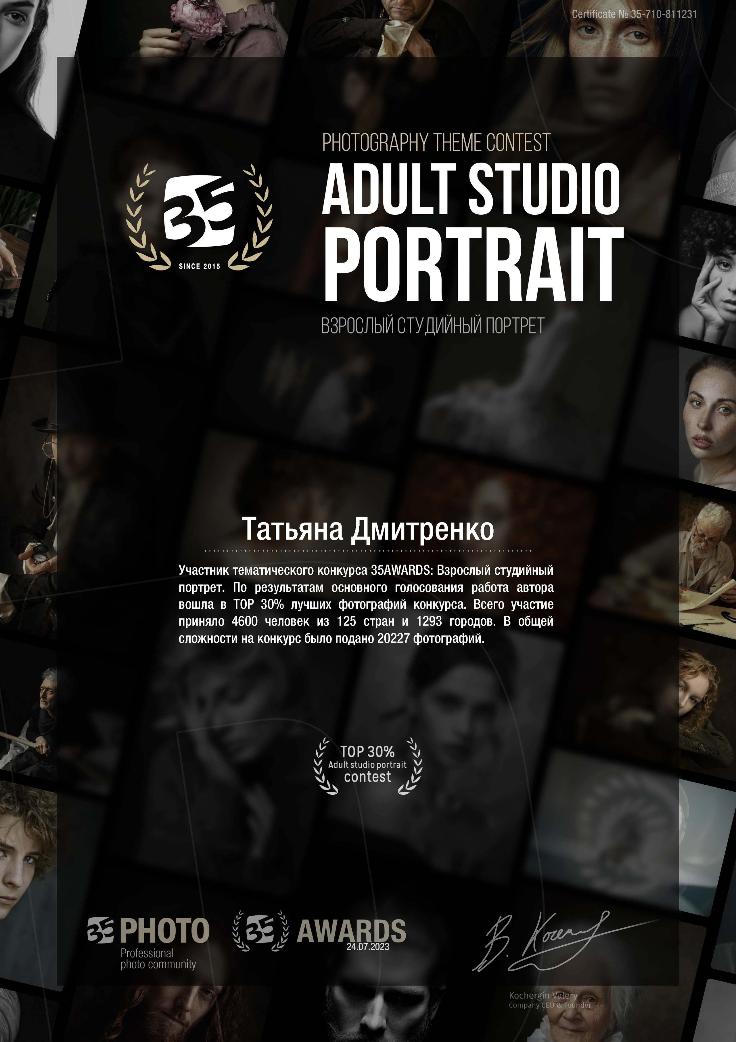 О фотографе. Семейный и детский фотограф в Санкт-Петербурге Татьяна Дмитренко