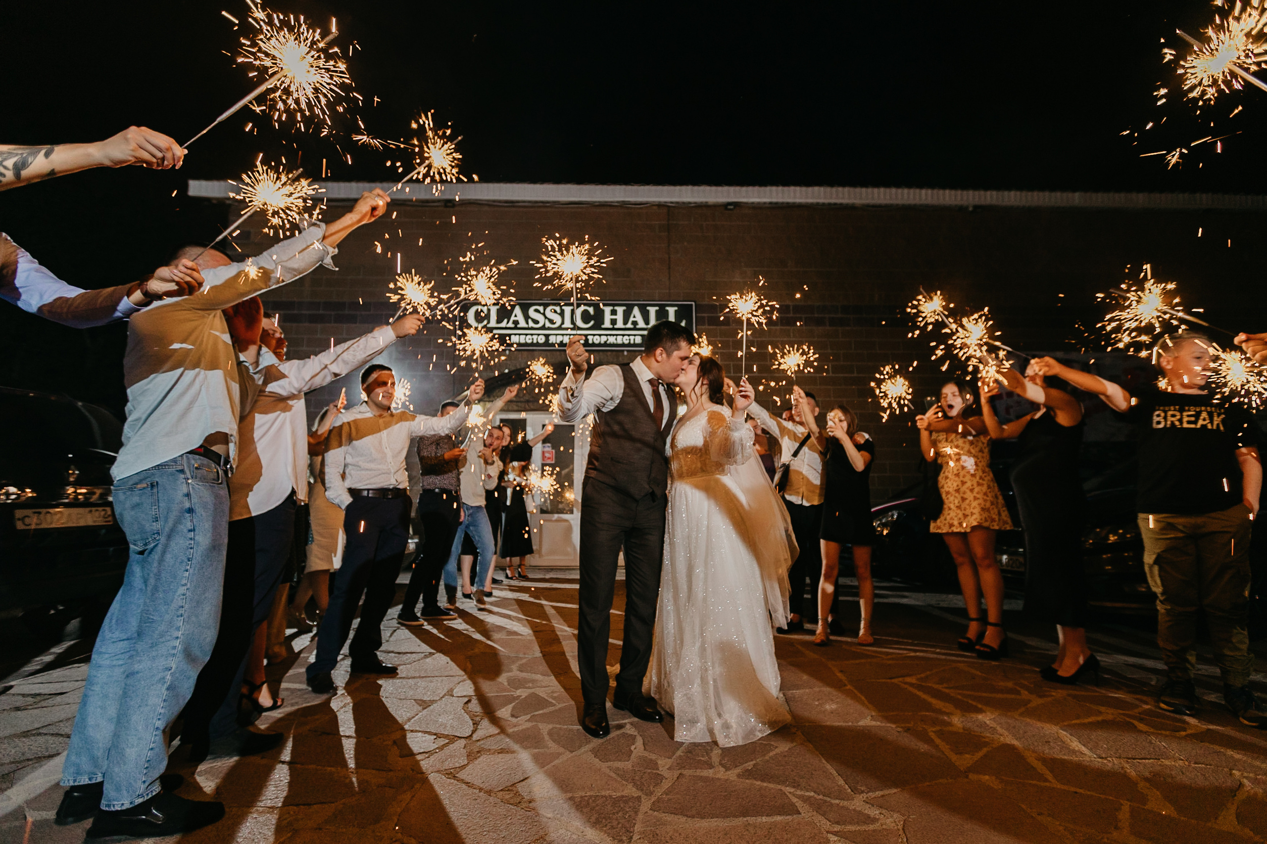 Дарья и Альберт. Свадебный фотограф Уфа