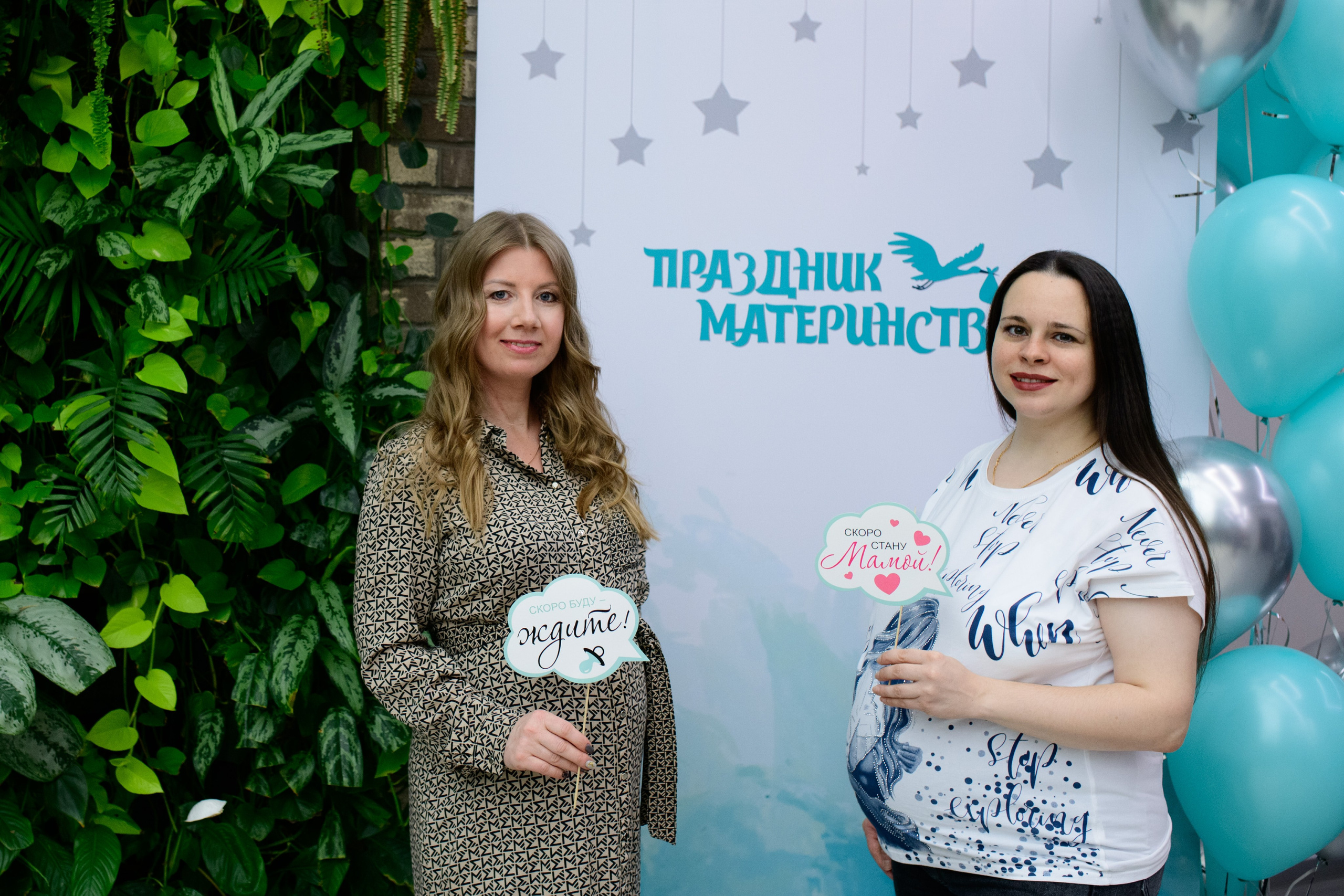 Фотоотчет праздника материнства ноябрь 2024 г. Профессиональный фотограф Елена Красилина г.Ярославль, г. Рыбинск