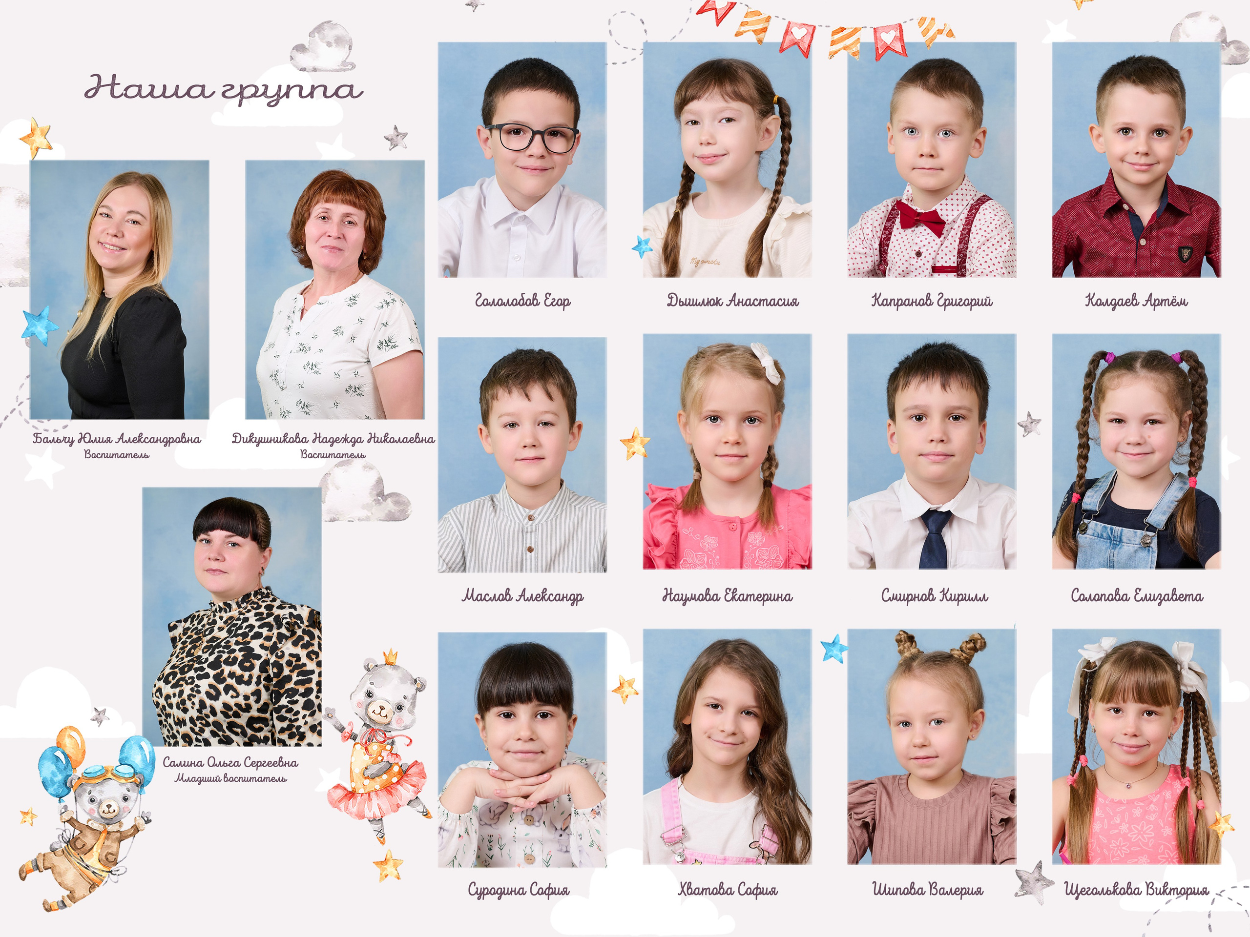 Для детского сада. Выпускные Альбомы в Нижнем Новгороде