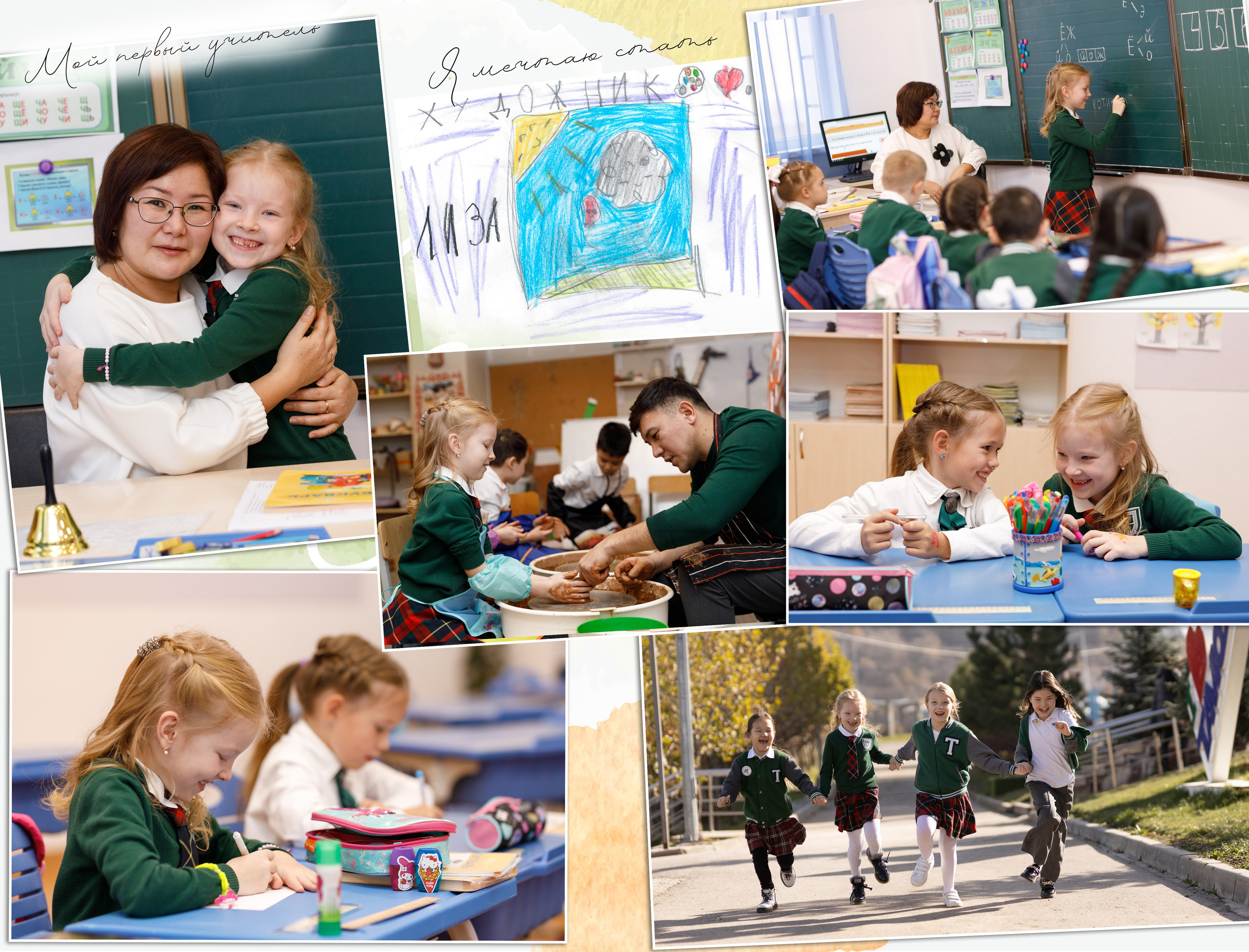 Школьные фотокниги. Семейный и детский фотограф в Алматы Юлия Бельфер