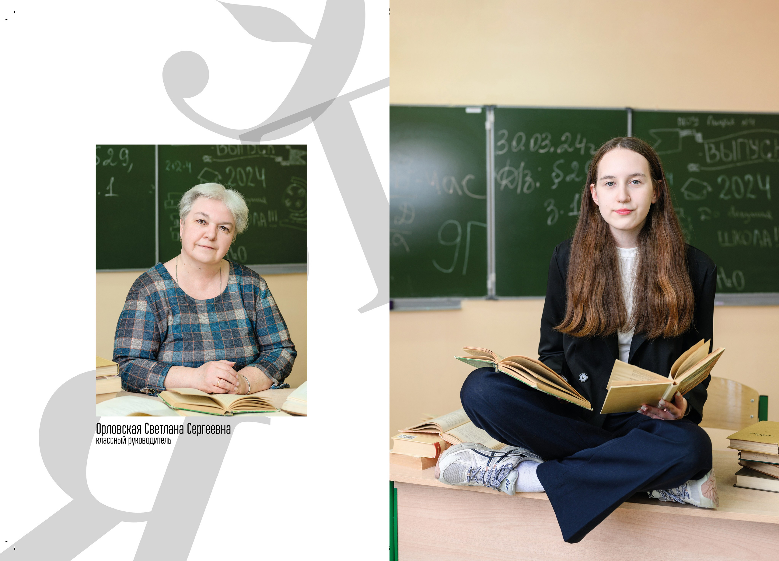 Старшие классы. Семейный, детский и newborn фотограф в г. Дмитров Марина Русакевич