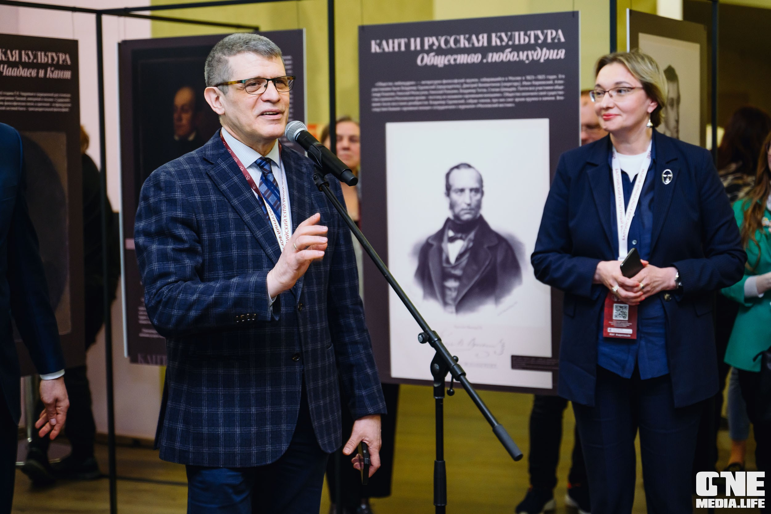 Балтийский Культурный Форум 2024. One Media Life: фоторепортажи, фотоотчеты с мероприятий и заведений