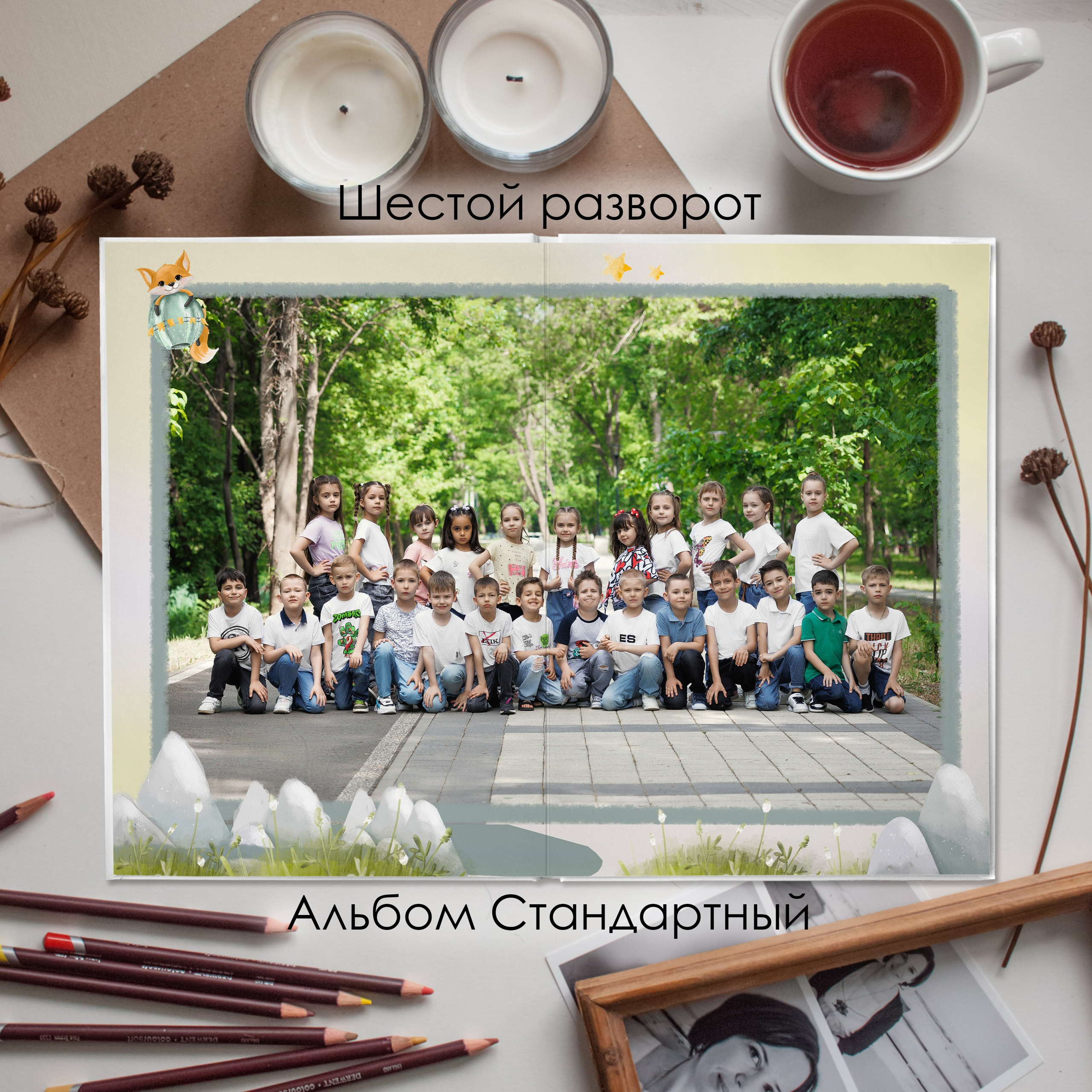 Детские сады. Свадебный фотограф в Армавире — Виктор Губарев