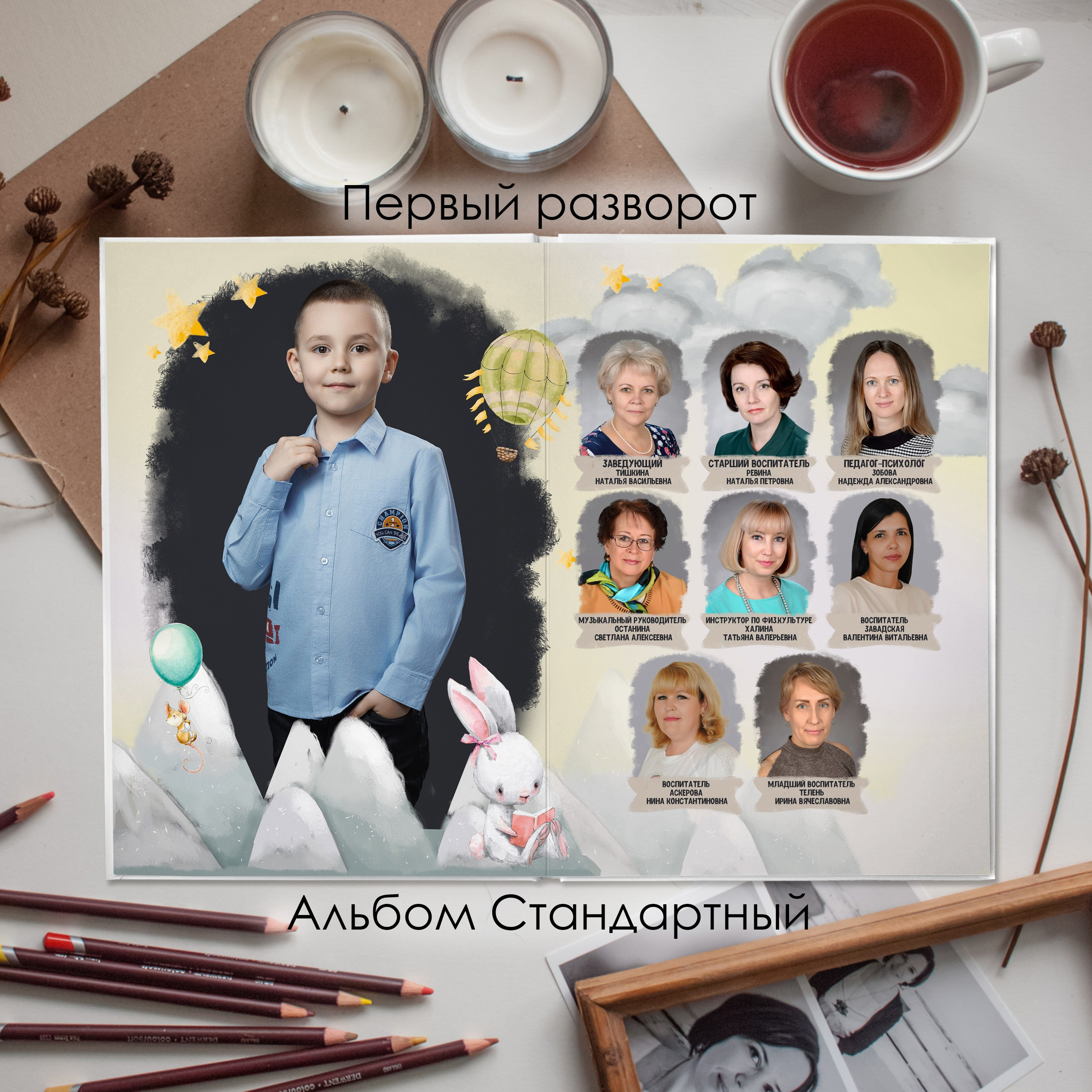 Детские сады. Свадебный фотограф в Армавире — Виктор Губарев