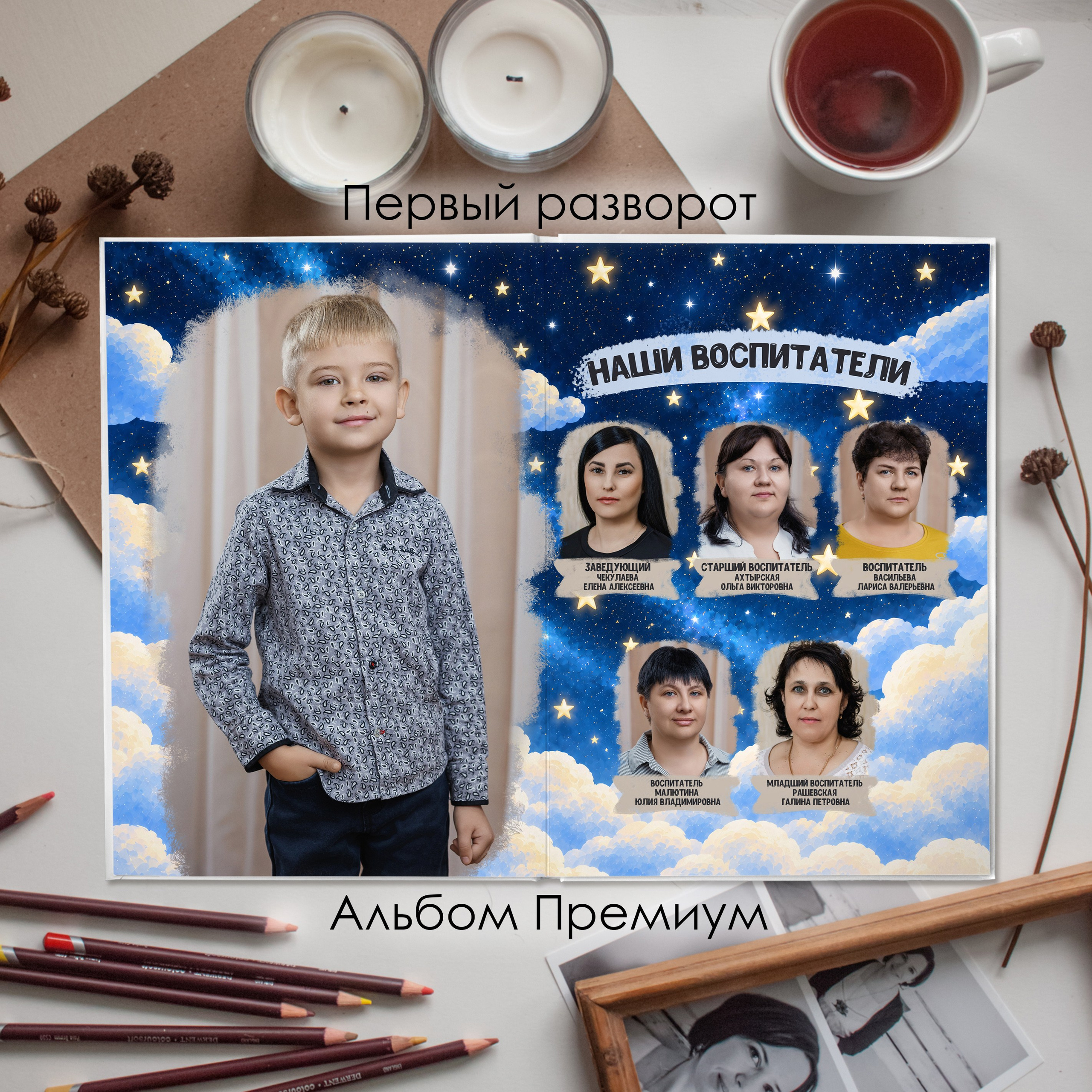 Детские сады. Свадебный фотограф в Армавире — Виктор Губарев
