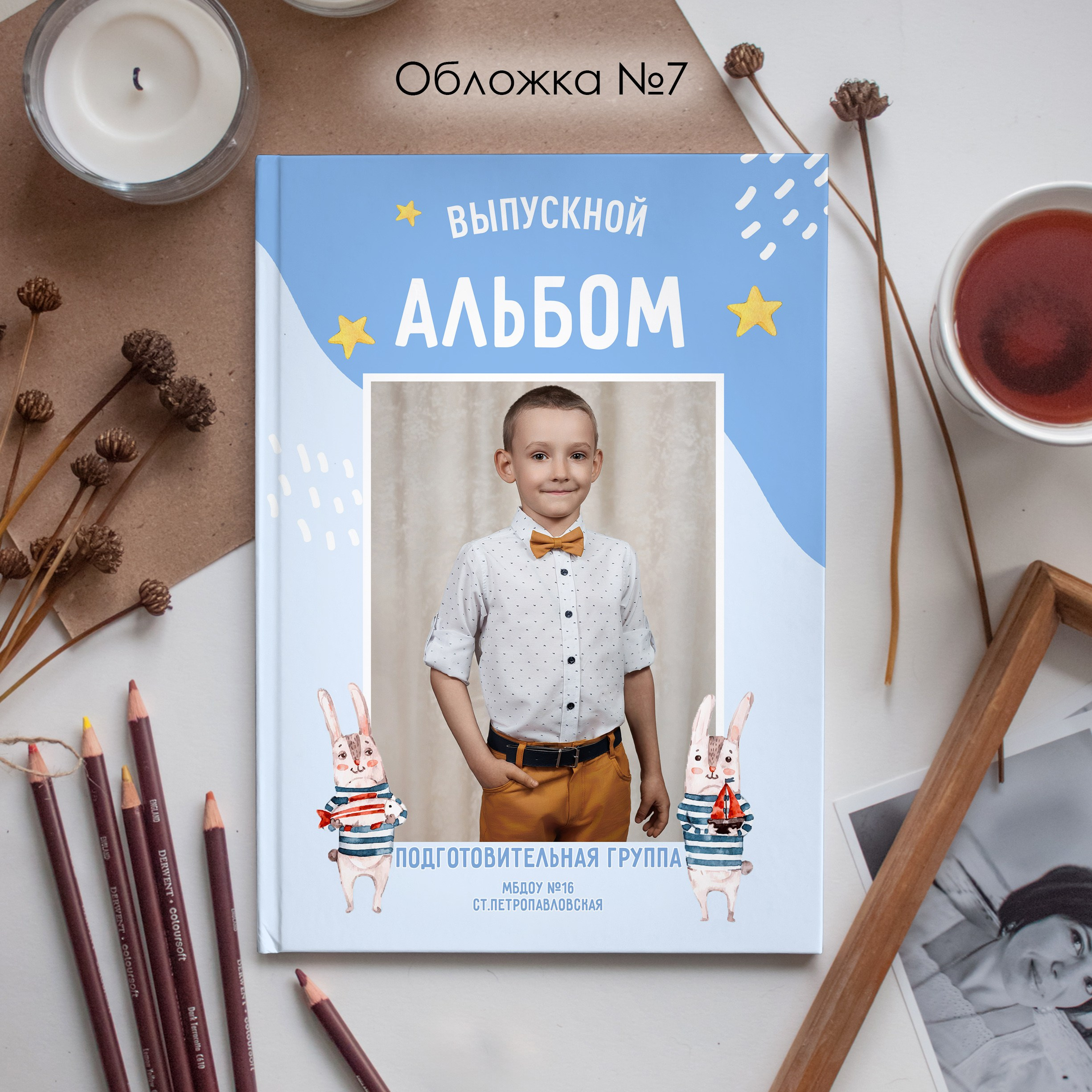 Детские сады. Свадебный фотограф в Армавире — Виктор Губарев