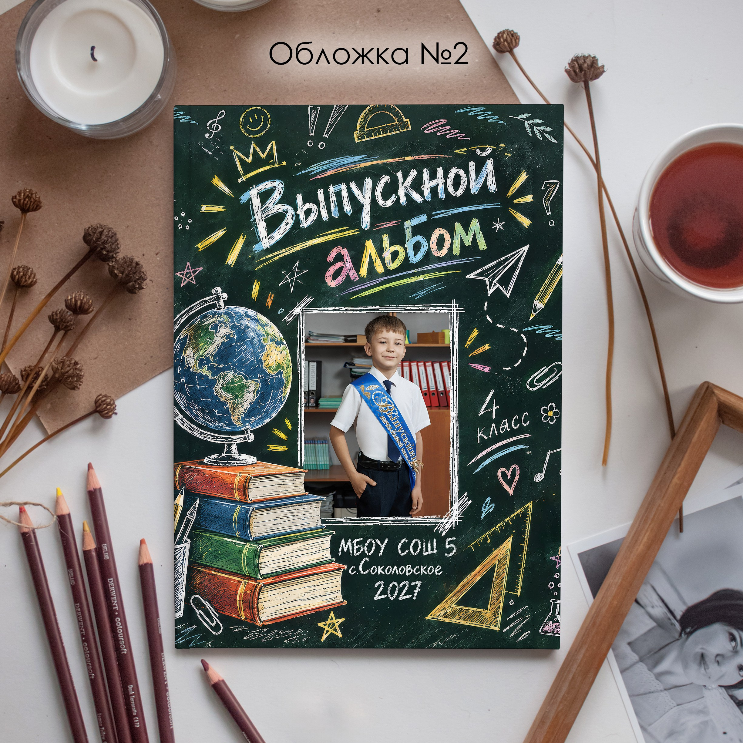 4 класс. Свадебный фотограф в Армавире — Виктор Губарев
