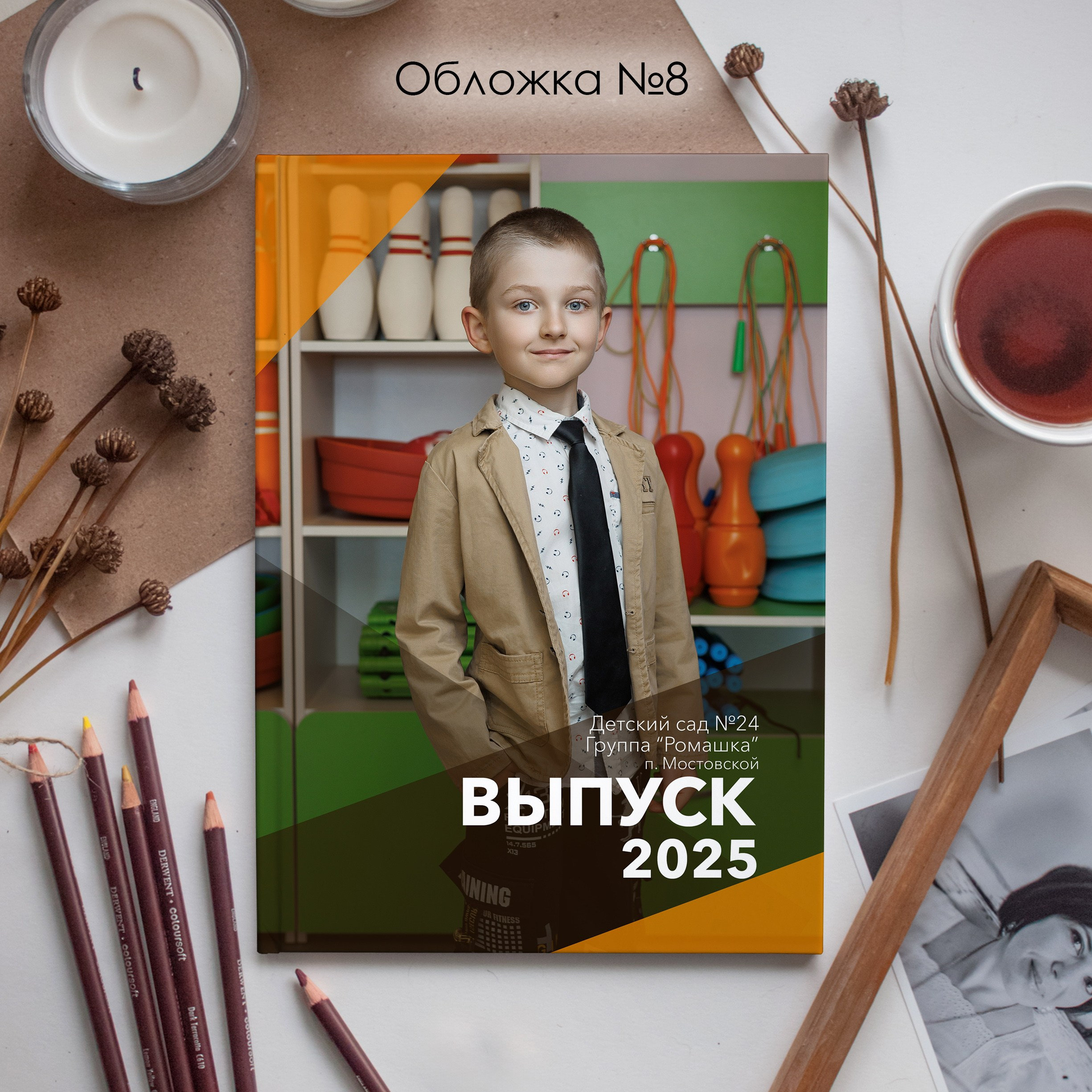 Детские сады. Свадебный фотограф в Армавире — Виктор Губарев
