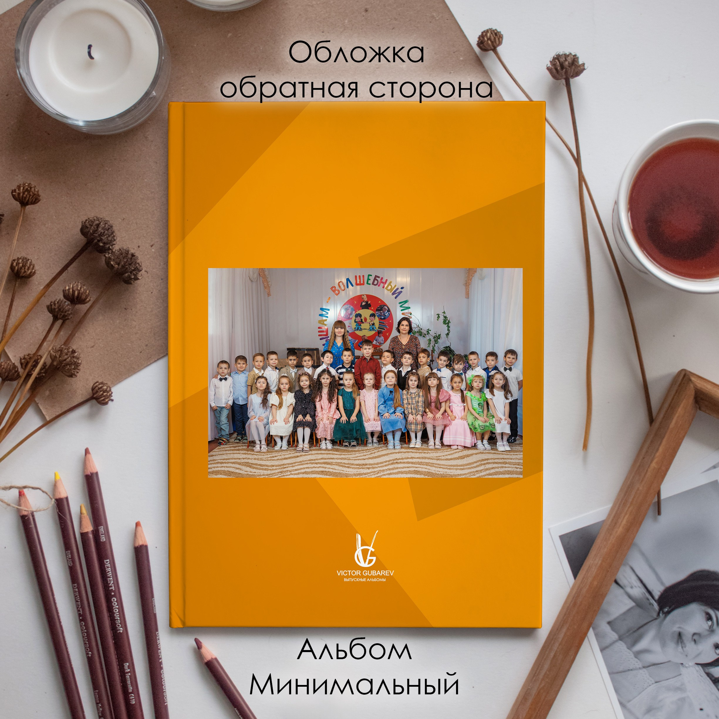 Детские сады. Свадебный фотограф в Армавире — Виктор Губарев