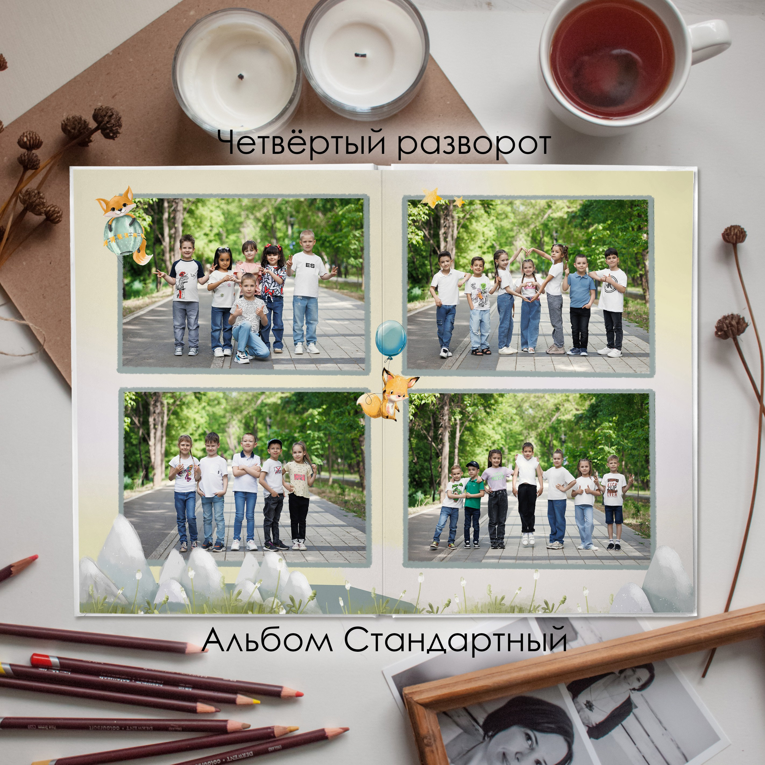 Детские сады. Свадебный фотограф в Армавире — Виктор Губарев
