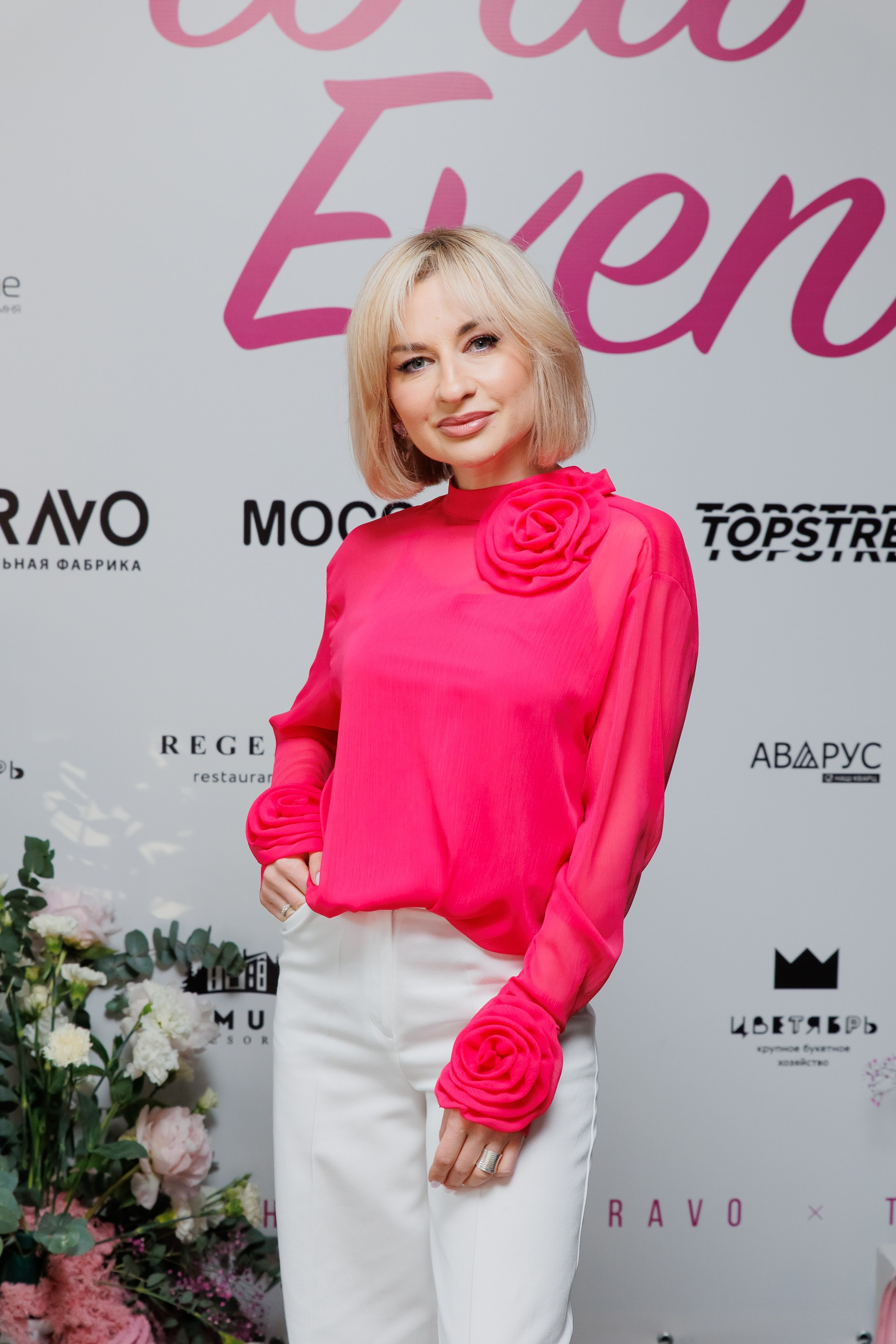 BRAVO — FLORA EVENT — PART III. СВОИ. ФОТООТЧЕТЫ-СОБЫТИЯ-МЕСТА