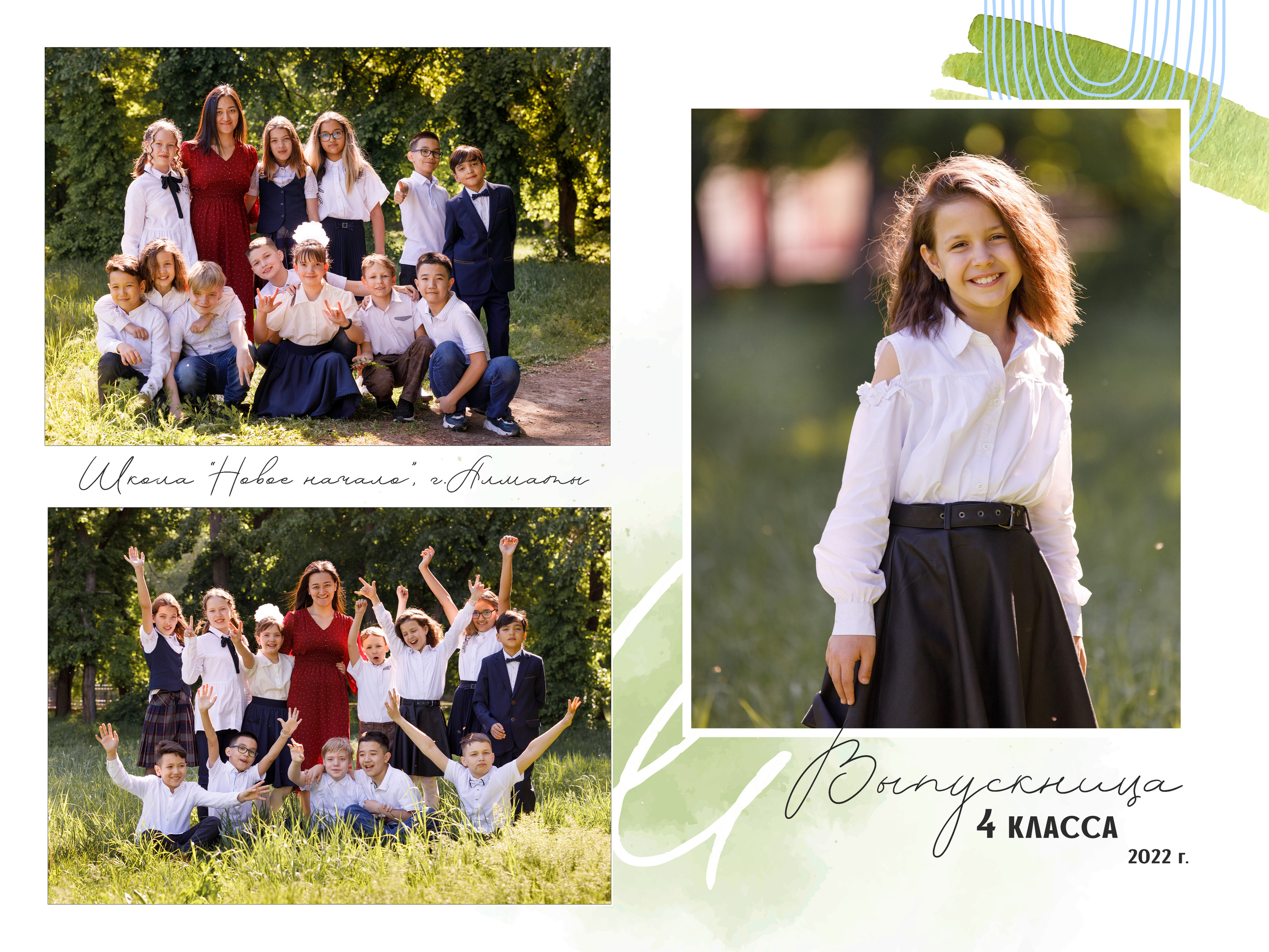 Пример №2. (Акварель) Обложка