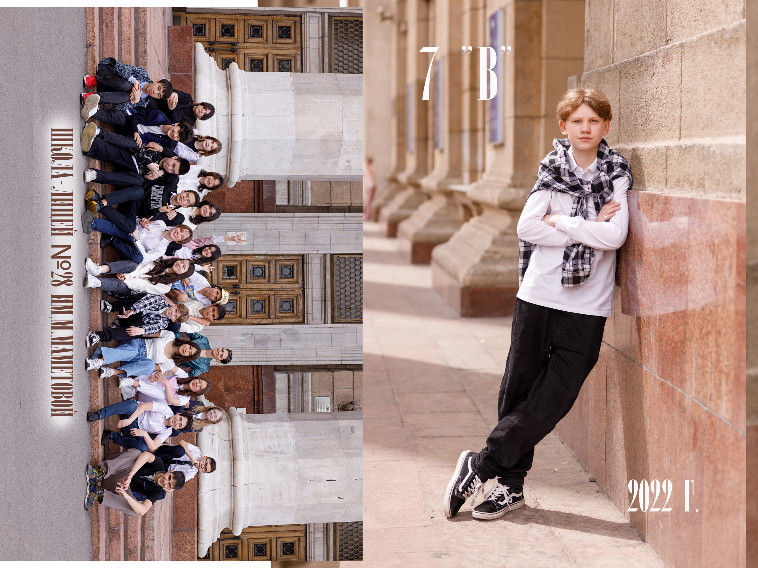 Пример №4. обложка