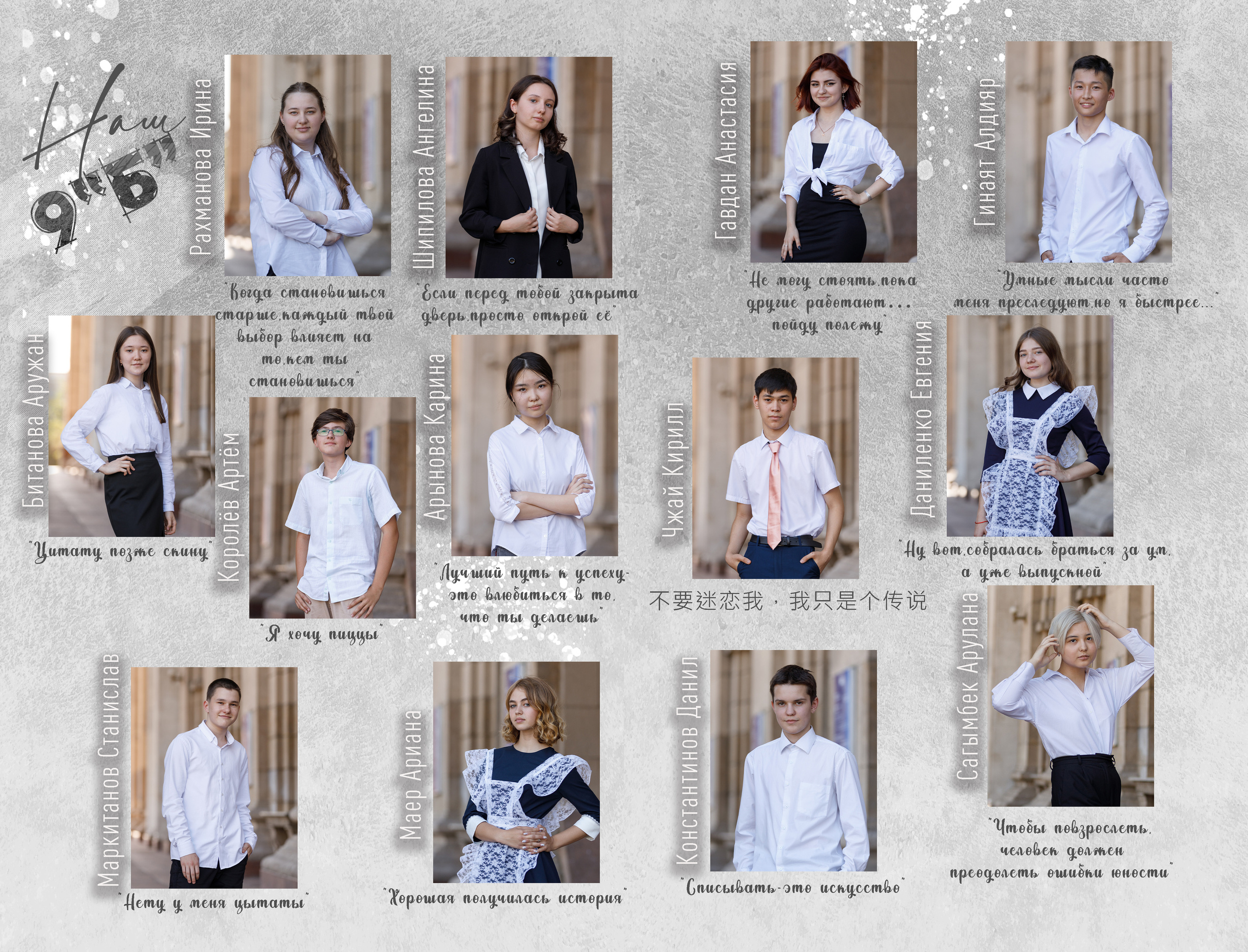 Пример №8. Второй разворот