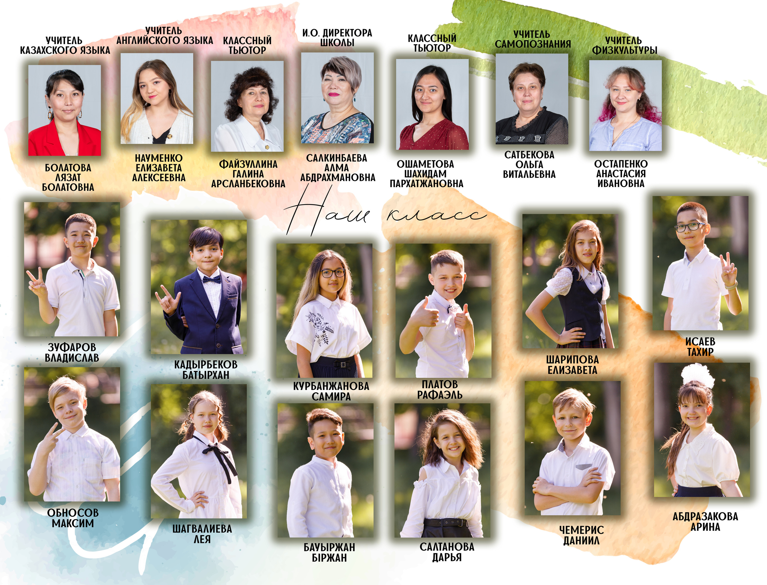 Пример №2. (Акварель) Первый разворот