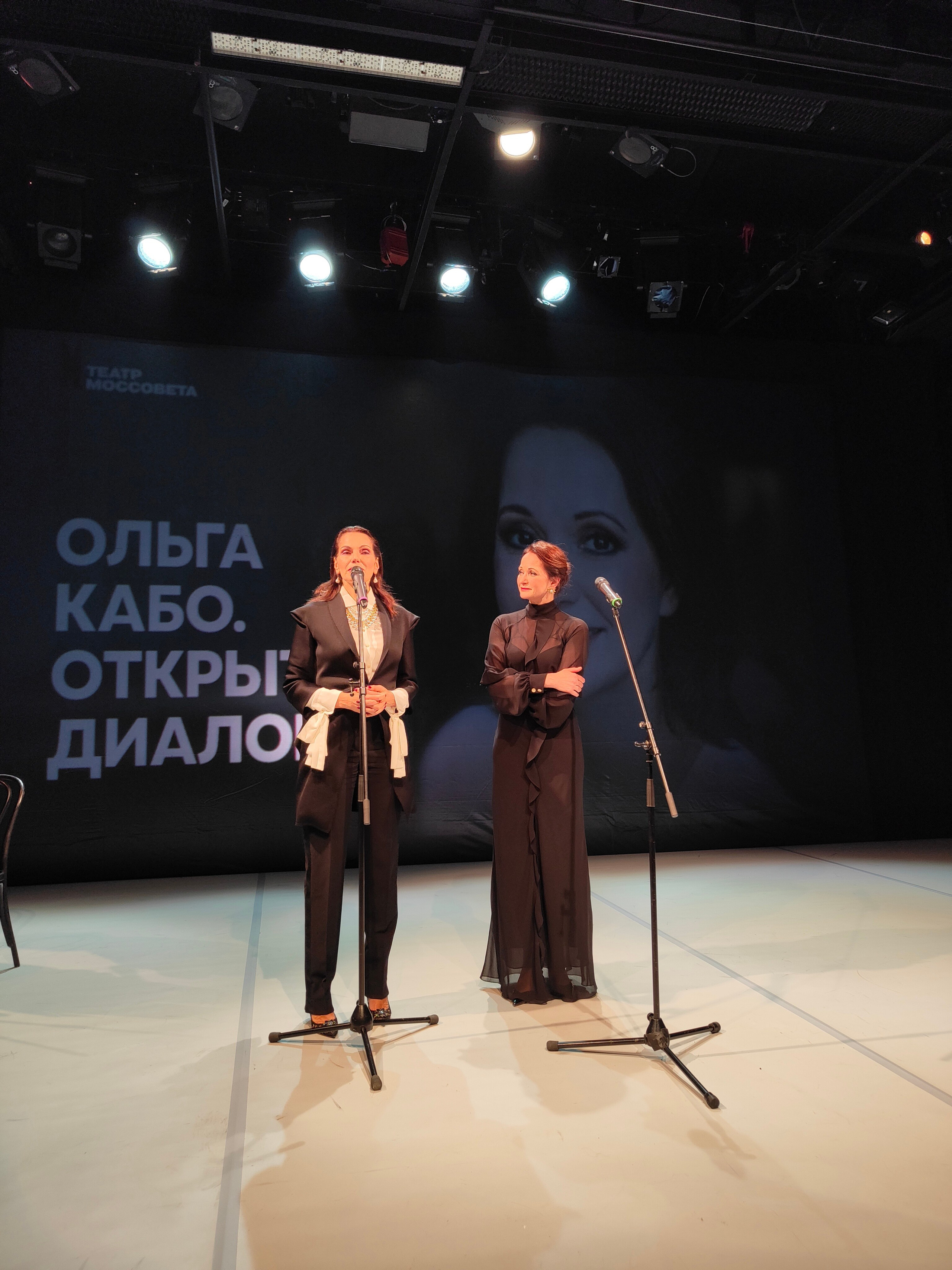 Открытый диалог с Ольгой Кабо. Театр Моссовета. Искусство фотографии. Мария Осокина