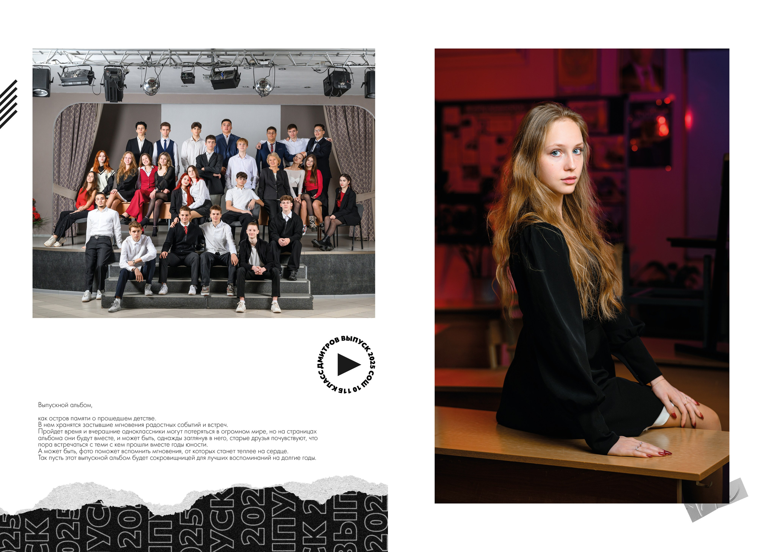 Дизайны. Семейный, детский и newborn фотограф в г. Дмитров Марина Русакевич