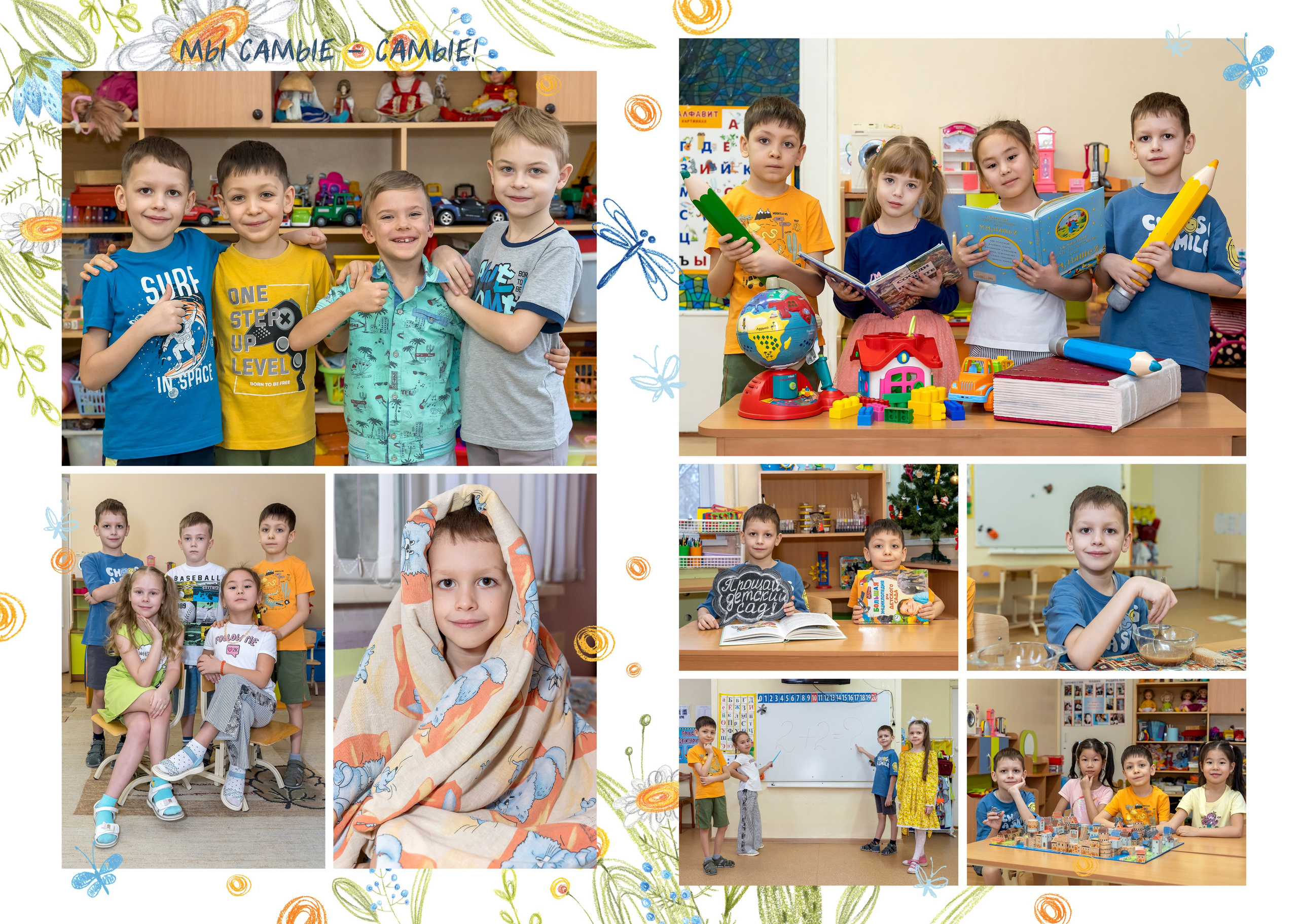 Выпускные альбомы. Детский и семейный фотограф в городе Омске Ольга Рыбина