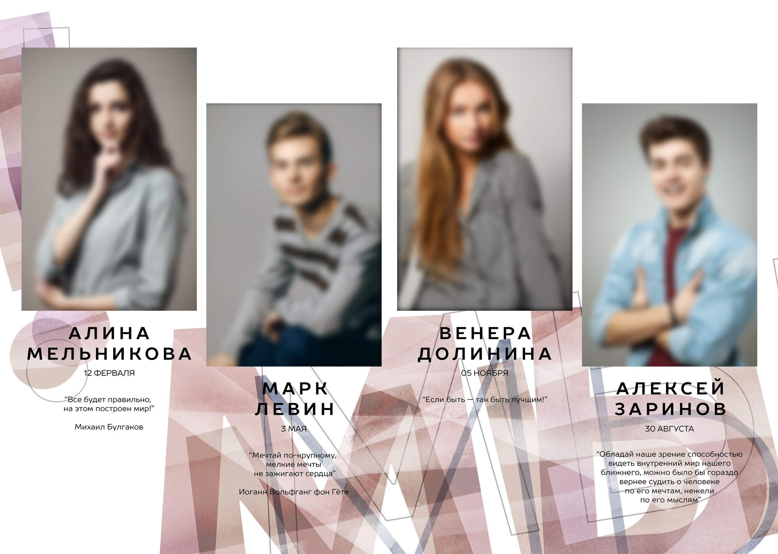 Средняя школа (5-11 класс). Свадебный и семейный фотограф/видеограф в Краснодаре Наталья Осинская