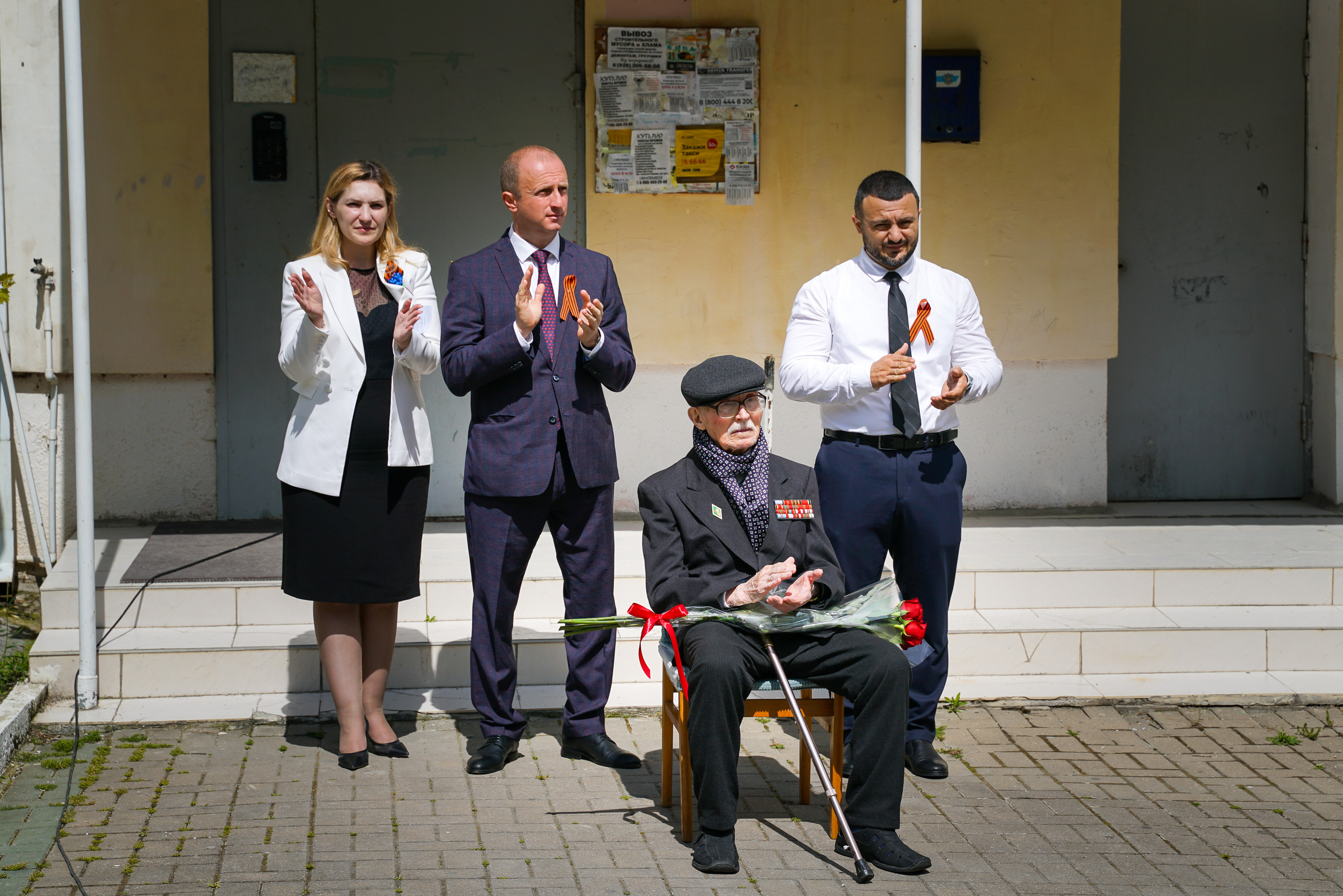 Поздравление ветерану. Жизнь курорта Кабардинка в фотографиях